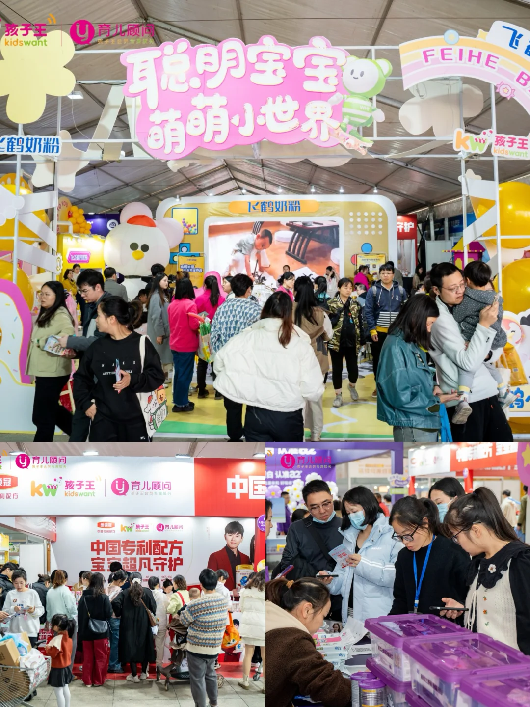 错过等一年！长沙母婴盛宴12.26启幕