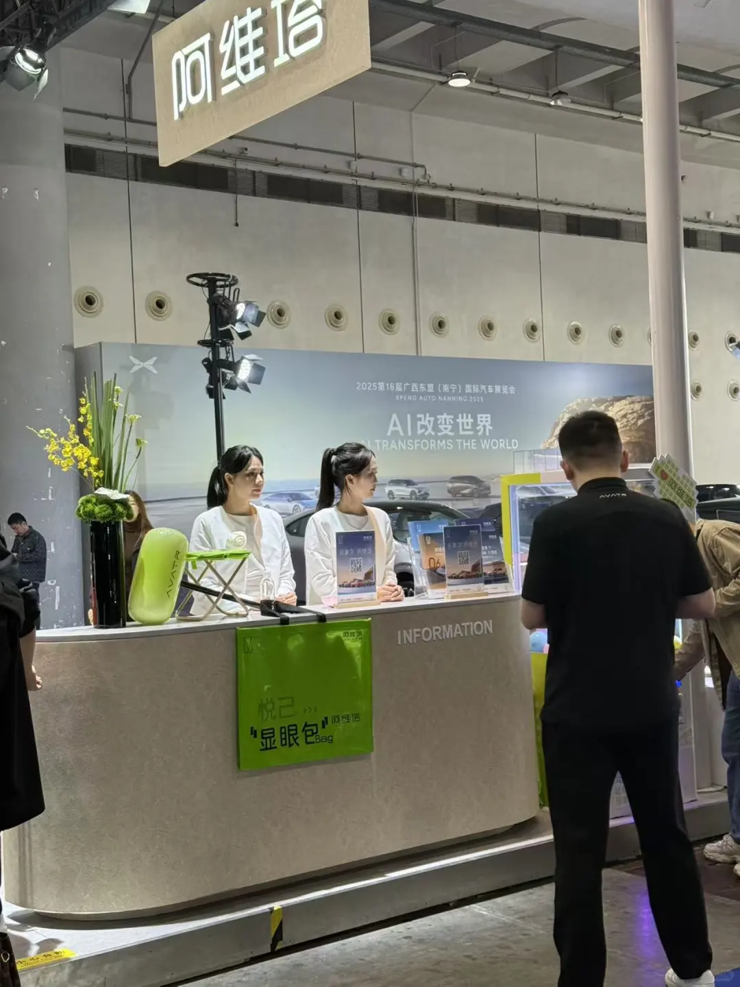 南宁人速冲!东盟博览会车展也太好逛了吧