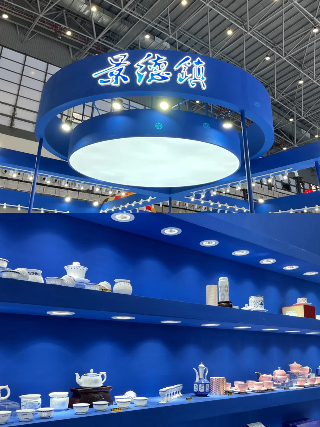 2025年中国国际旅游交易会