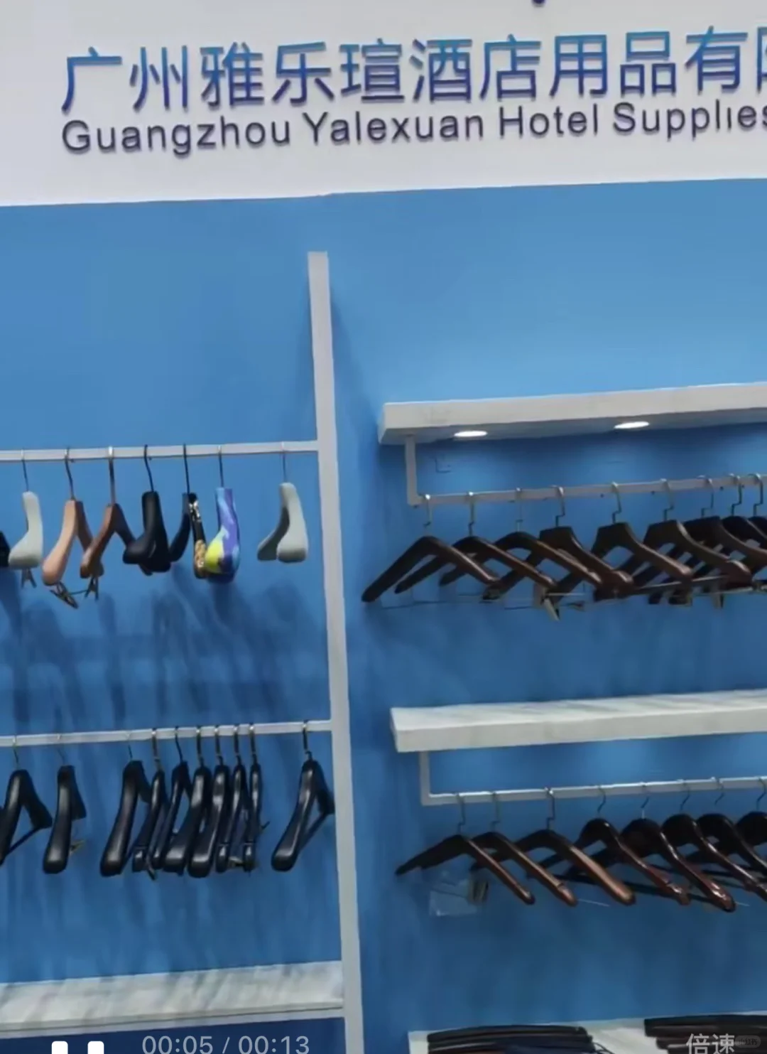 2025年第三十一届广州国际酒店用品展览会