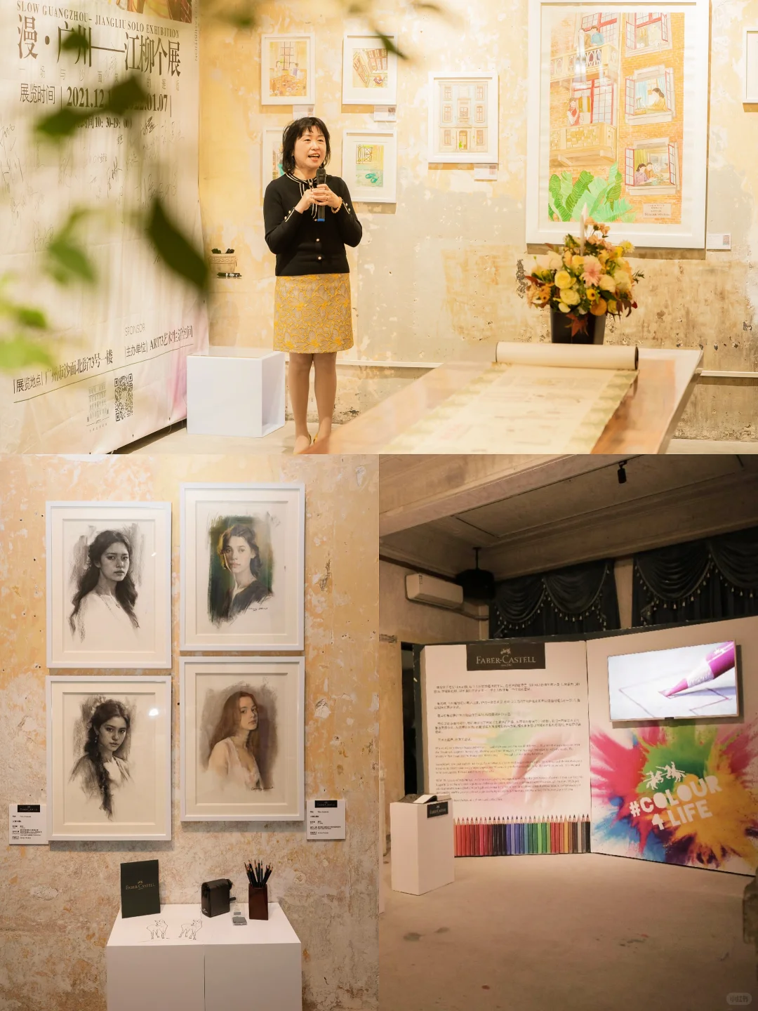 广州潮玩控必来!暴走3小时逛到爽!