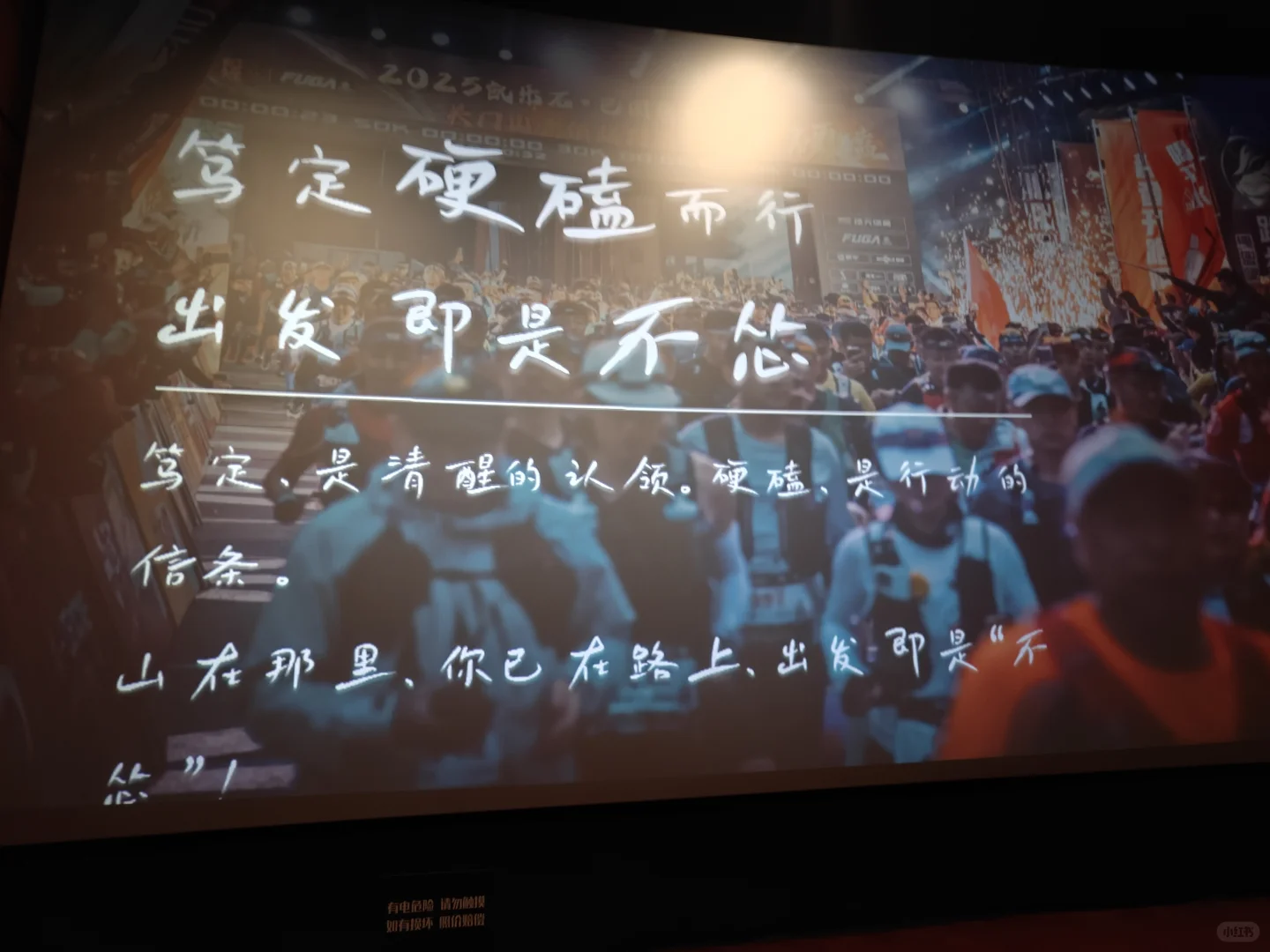 凯乐石-我心中永不熄灭的太阳