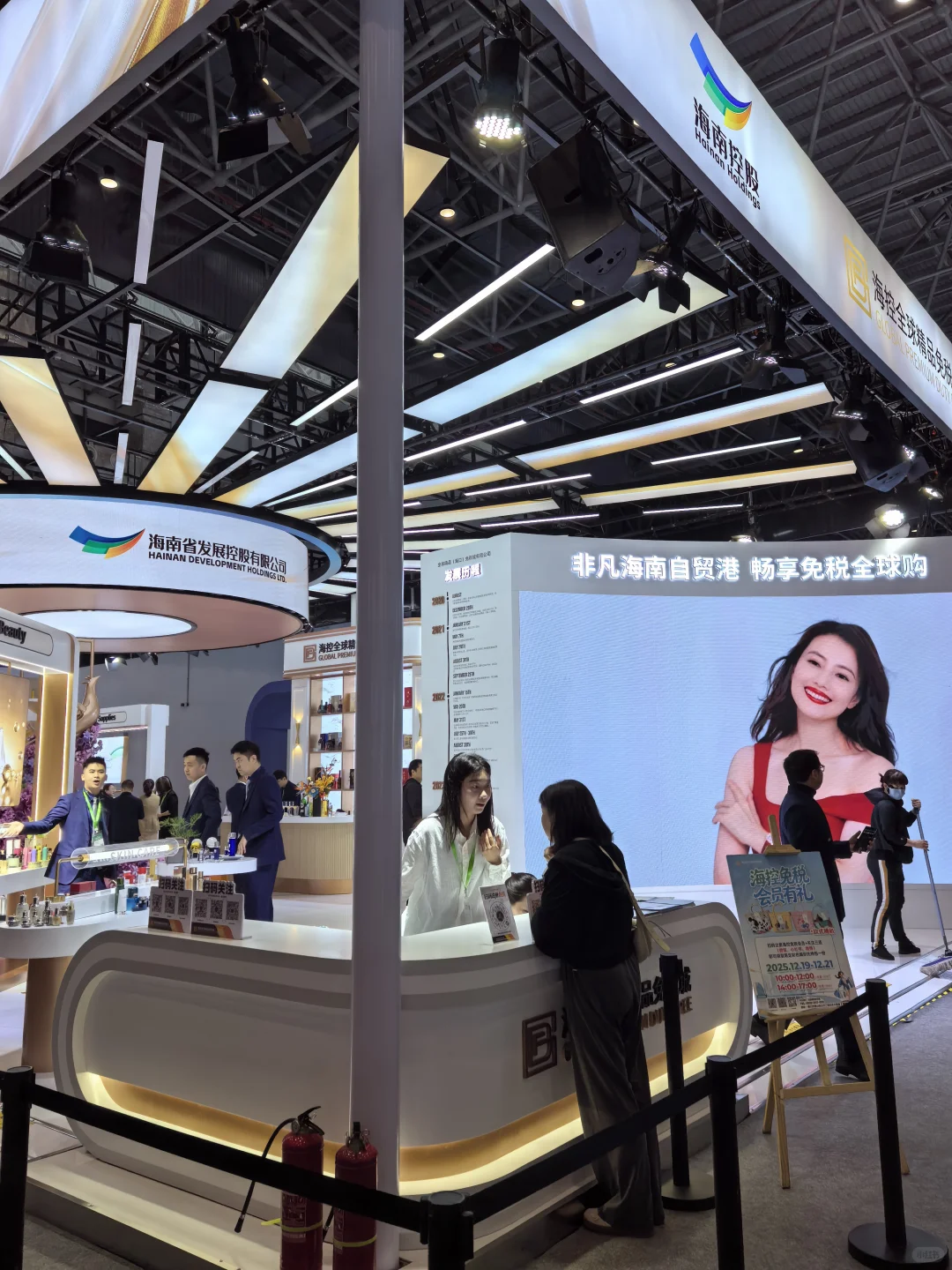 海控免税展台，旅交会礼品提前剧透啦！