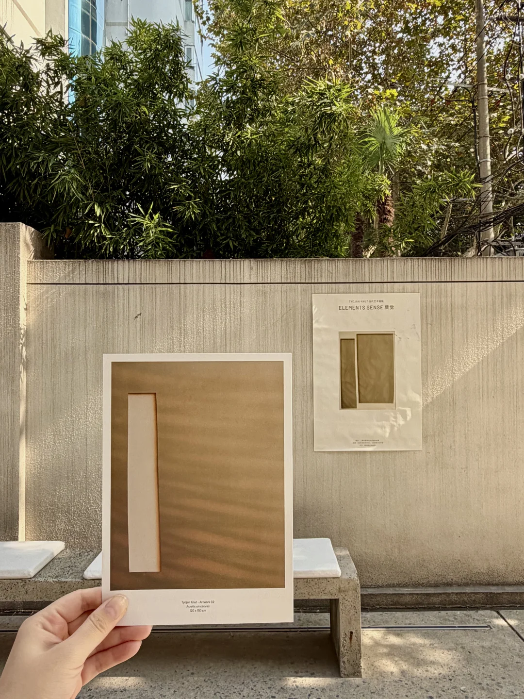 上海安福路!6个新展+新快闪连着逛!!