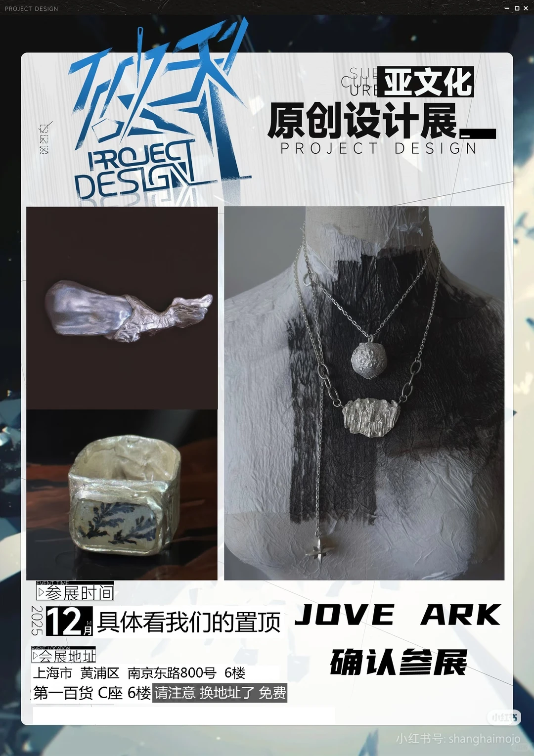 部分摊主图