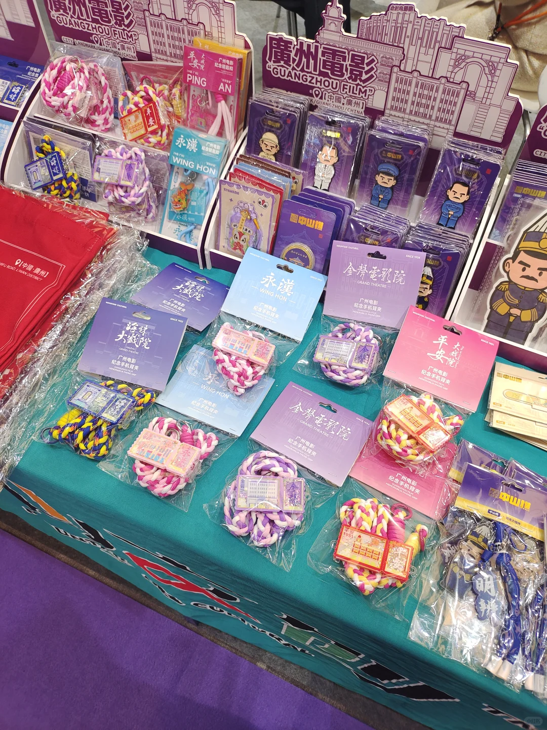 ?广州影博会来啦～