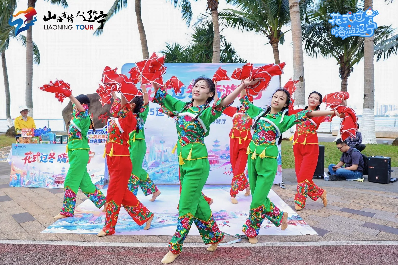 辽宁文旅“花式过冬”嗨动椰城