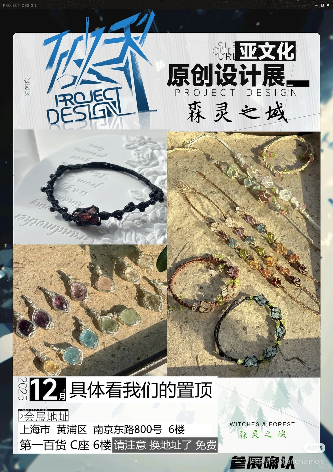 部分摊主图