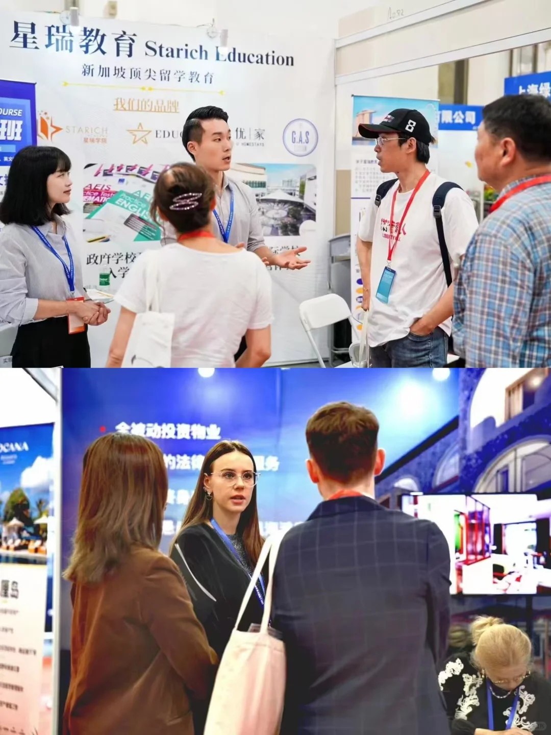 上海国际教育留学展定义教育“引力场”?