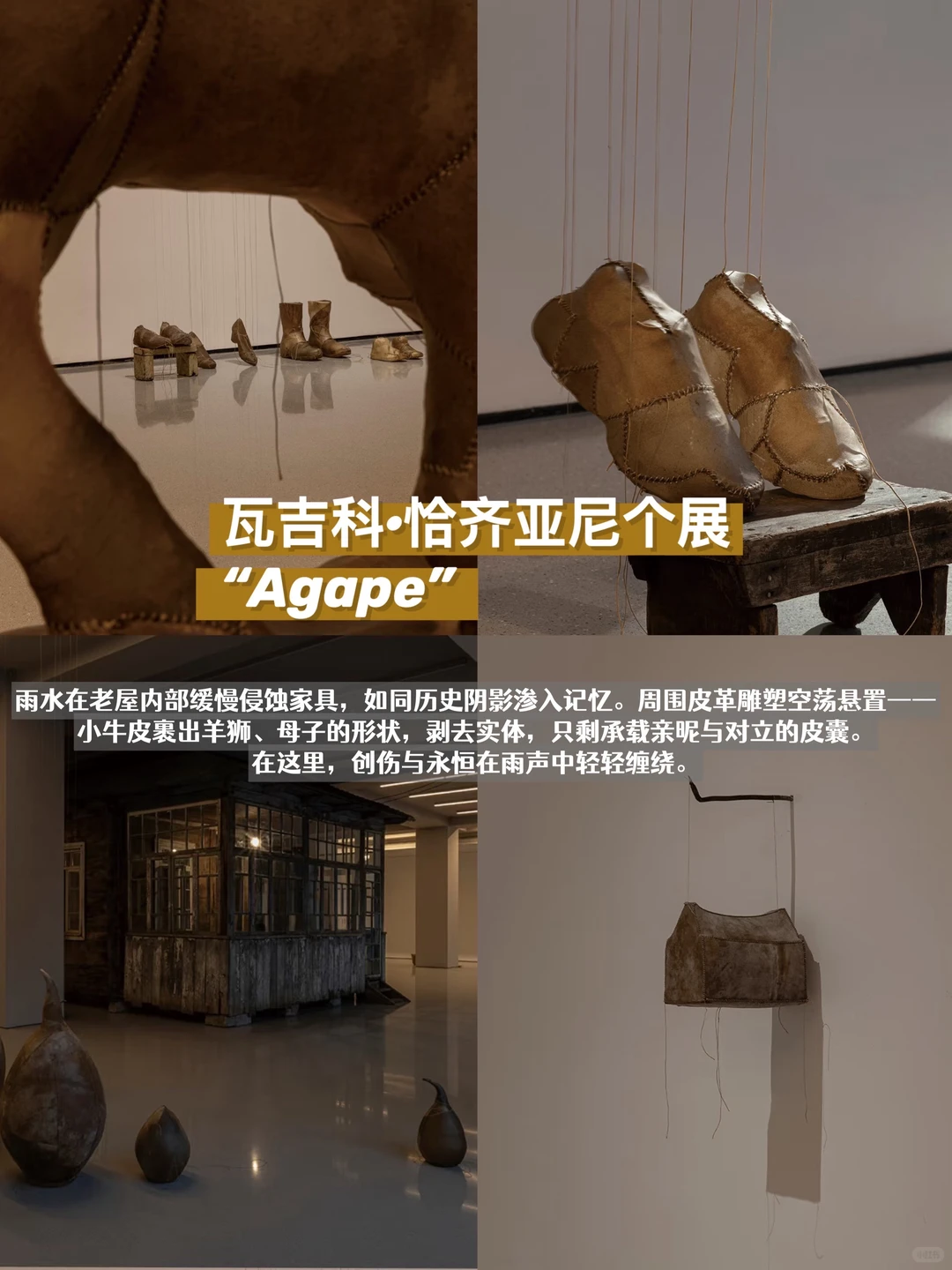 北京12月跨年展览合集?今天是看展人