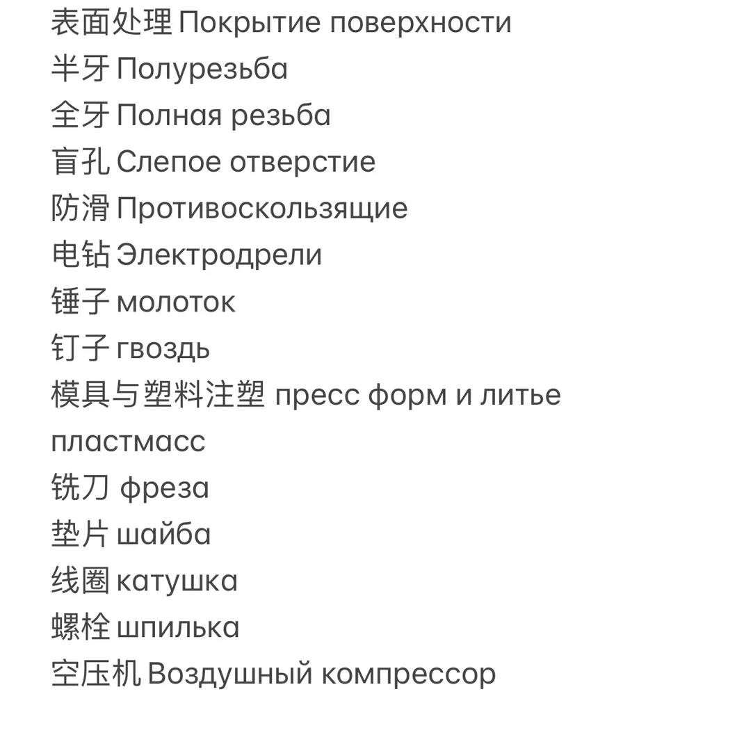 ??中俄展翻｜12.2-12.5莫斯科Woodex展