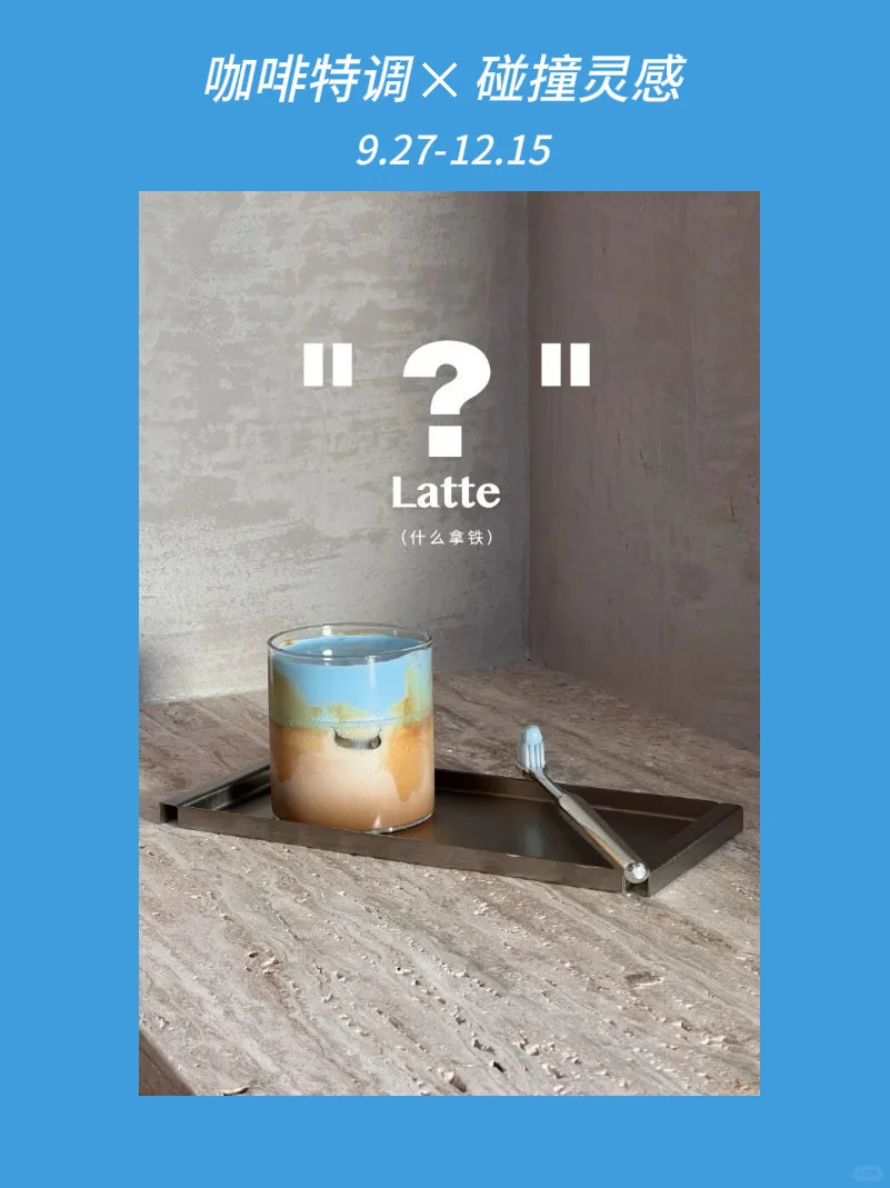 上海新展！来RE'VAN艺术群展体验多元艺术！