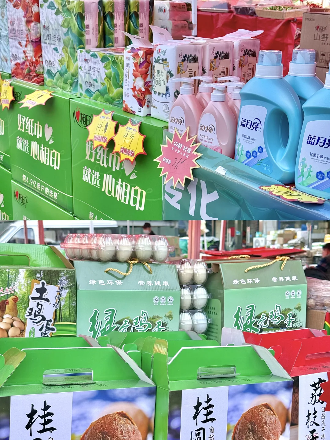 杭州食品市场会展中心广场举办了购物市集✨