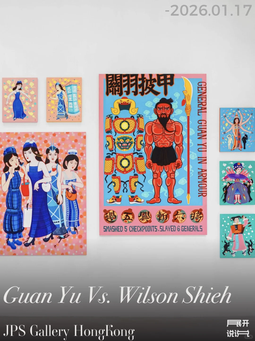 ??香港|今年冬季展览推荐