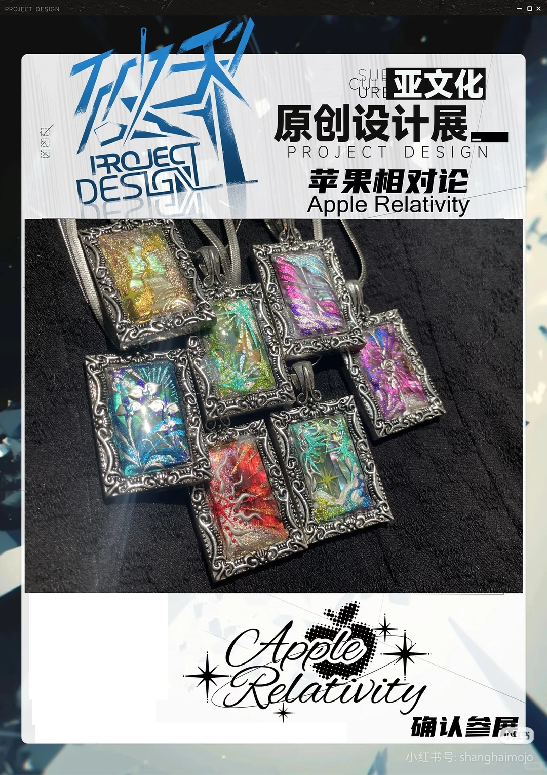 部分摊主图