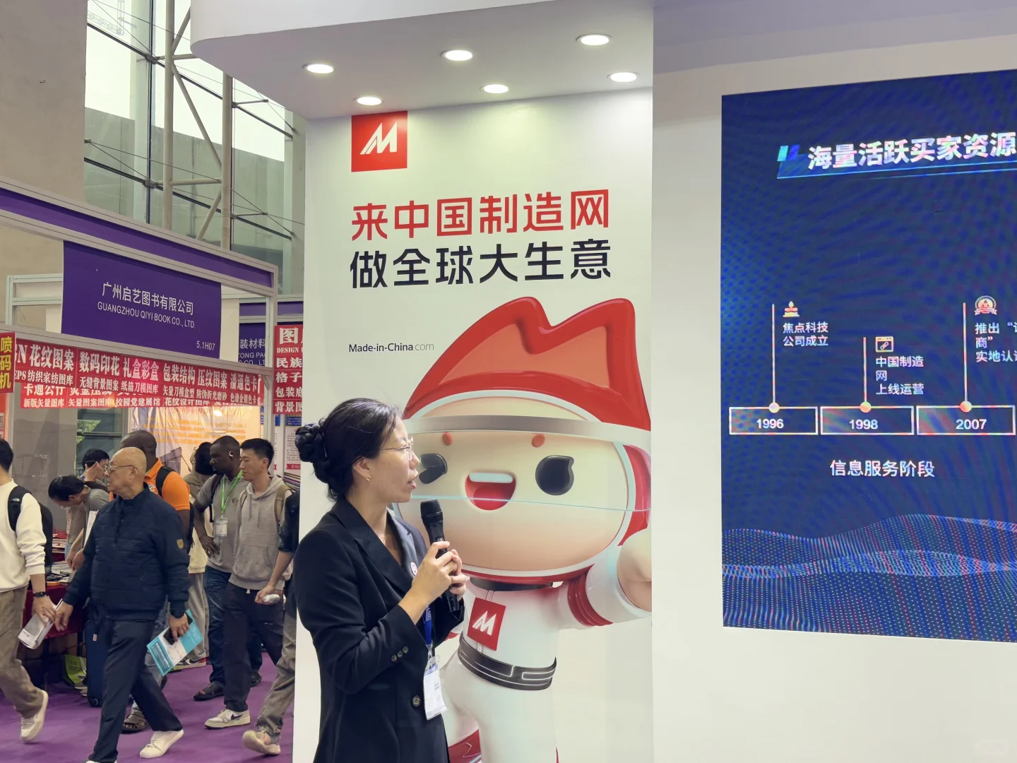 中国制造网华南印刷展