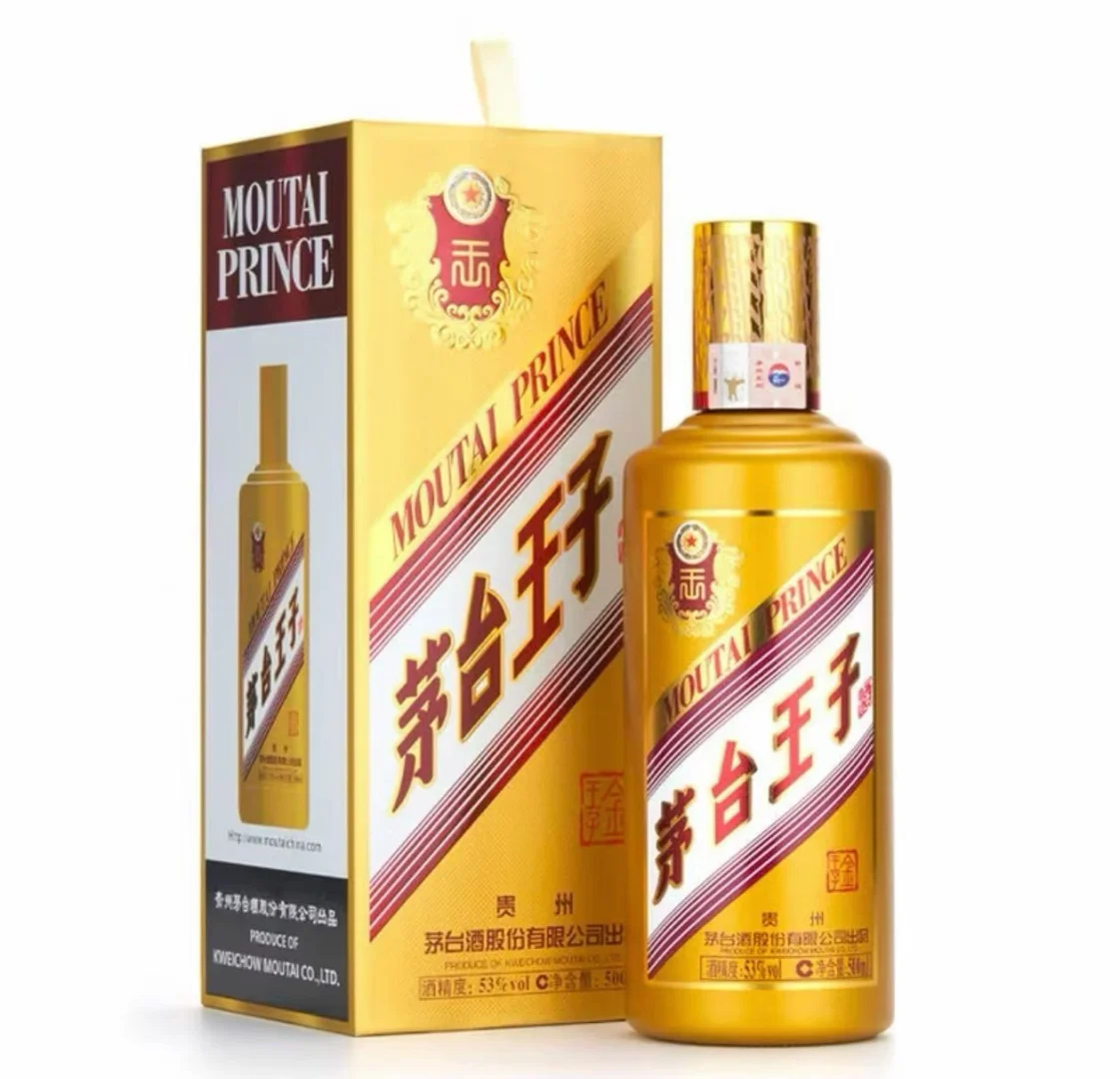 870金王子vs740紫迎宾