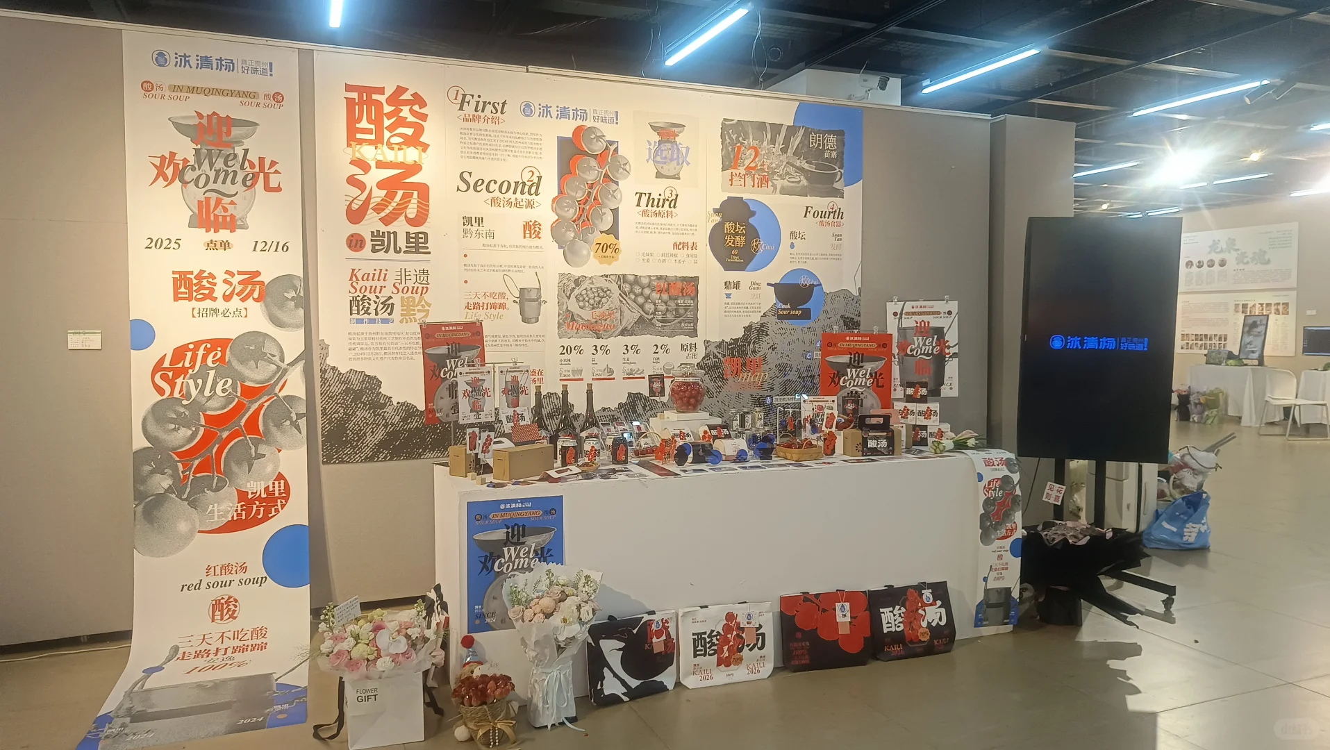 广艺设计学院研究生毕业设计展第四波～