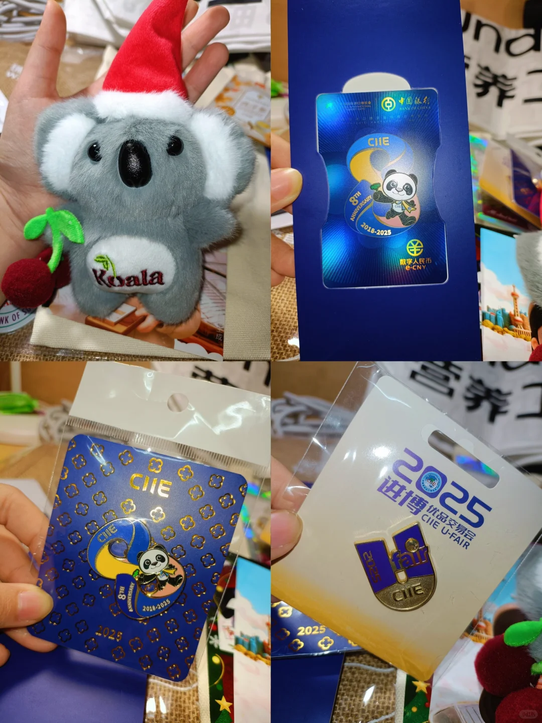 小进博会一个上午的收获