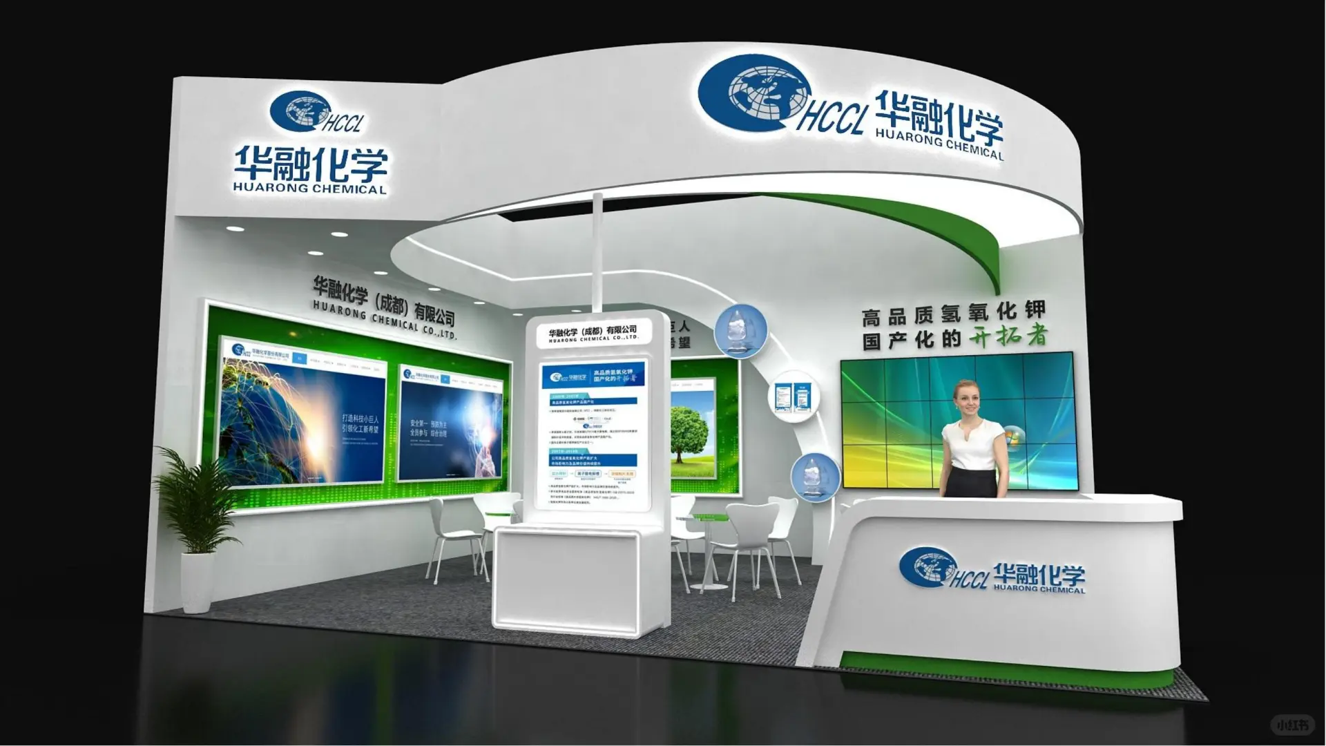 ?2025重庆药机展｜专注展台搭建?