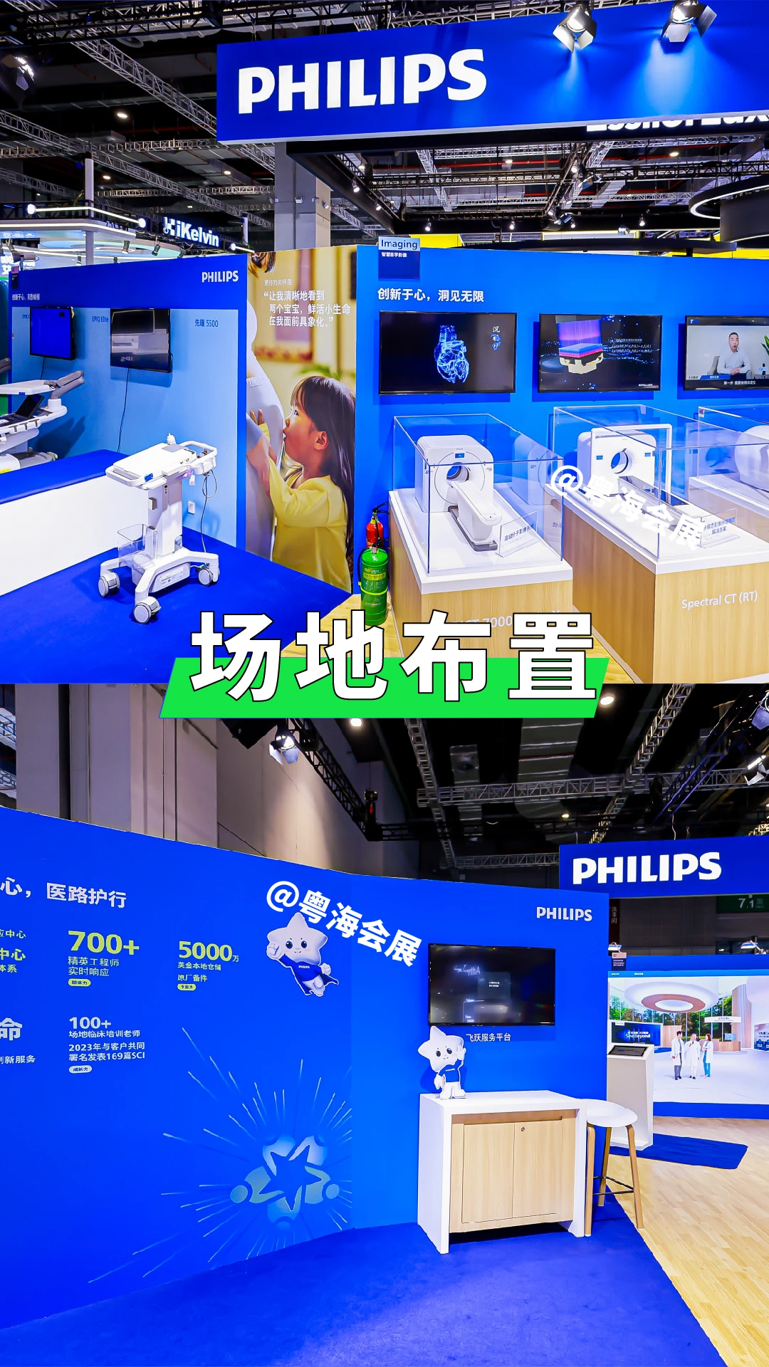 应届生第一次独立办展，粤海带我起飞