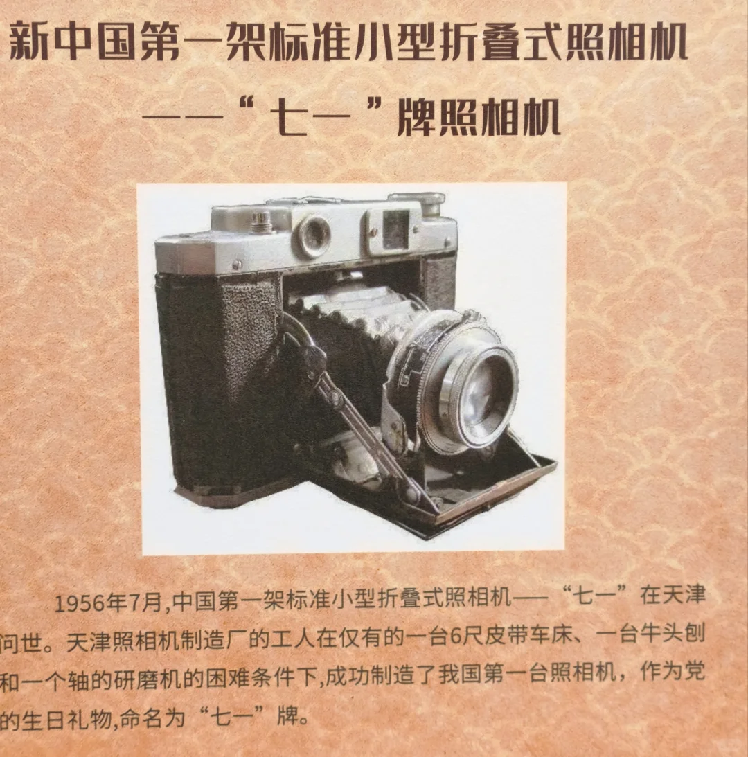 天津这些“新中国之最”也太牛了吧!