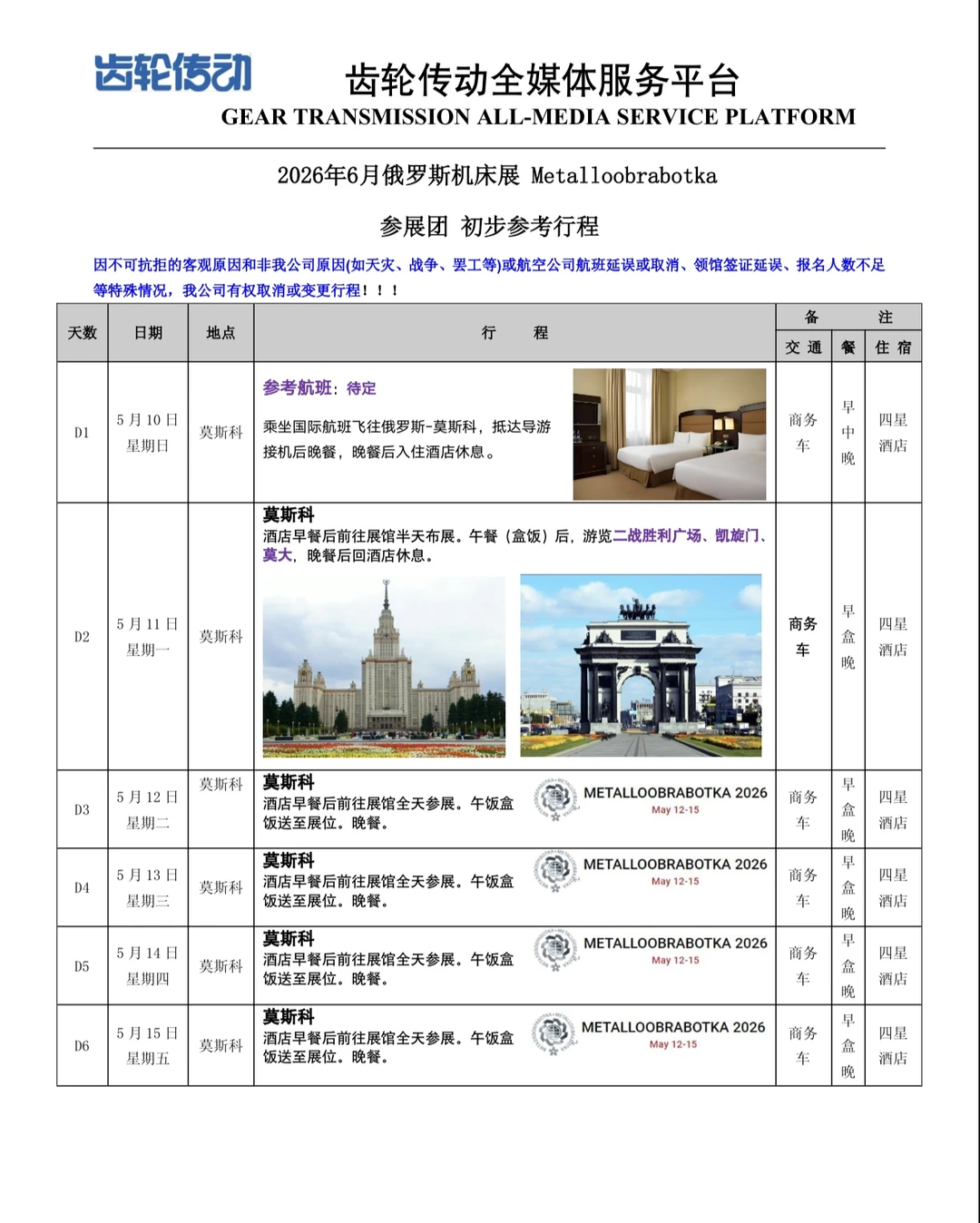 信息量很大！重要信息