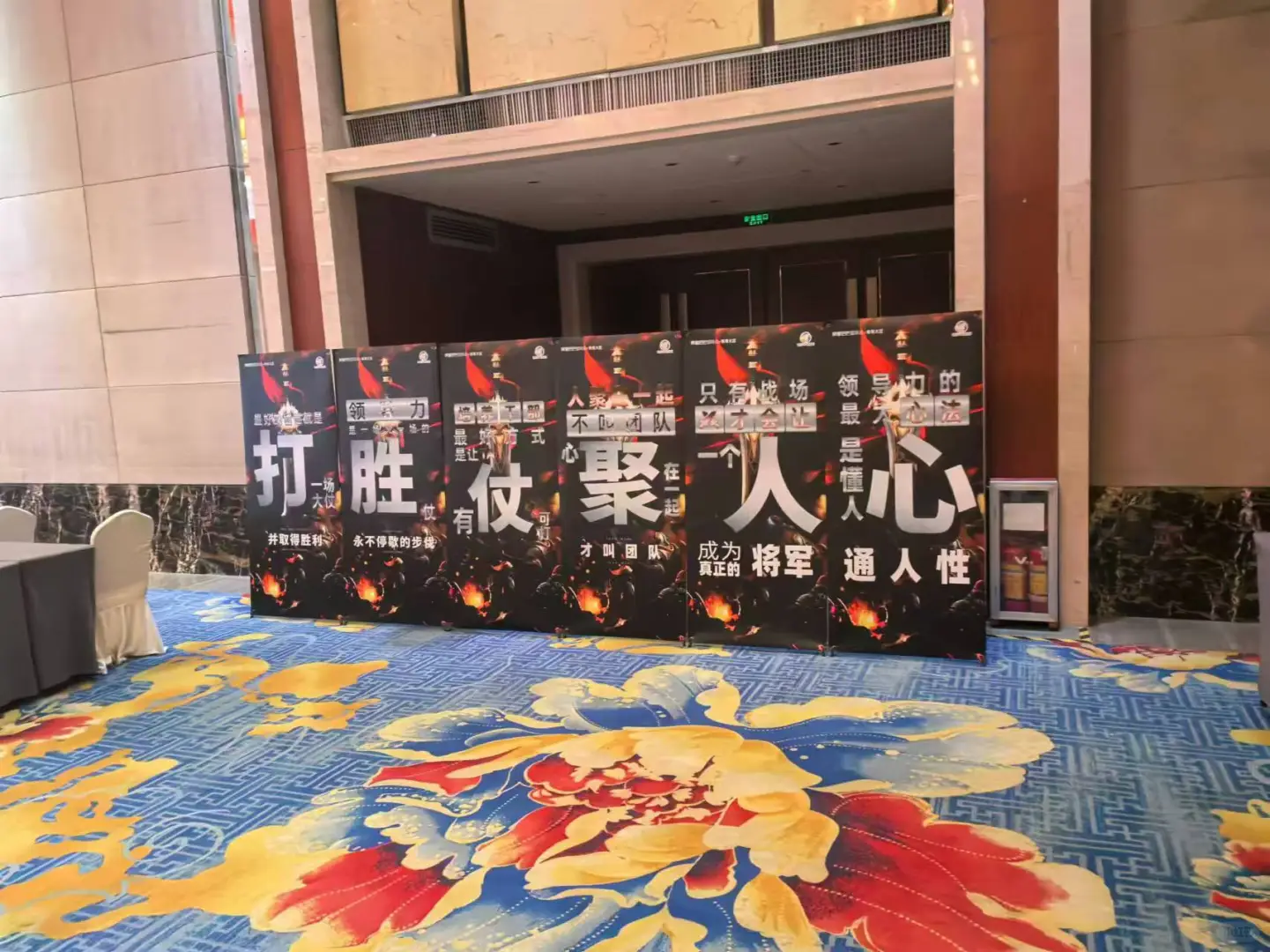 九月采购节争霸赛！正式开打！！！