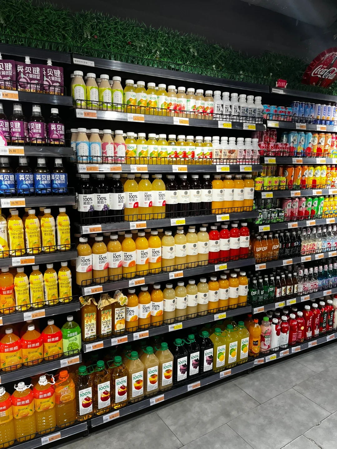 饮料陈列后续