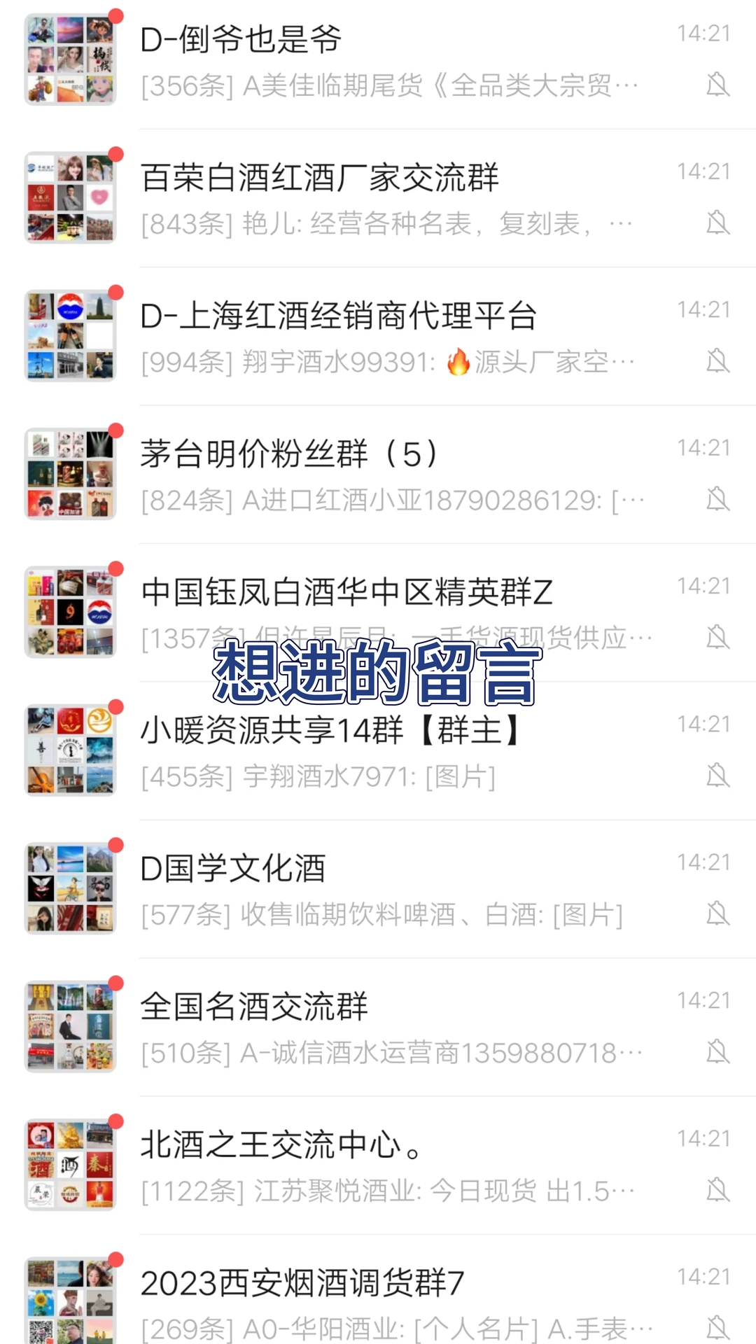 【进】
