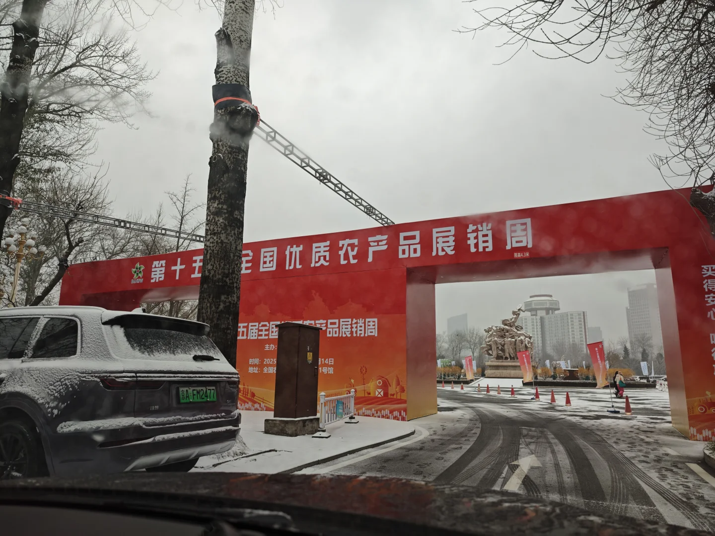 快冲农展馆！免费逛吃全国优质农产品展!