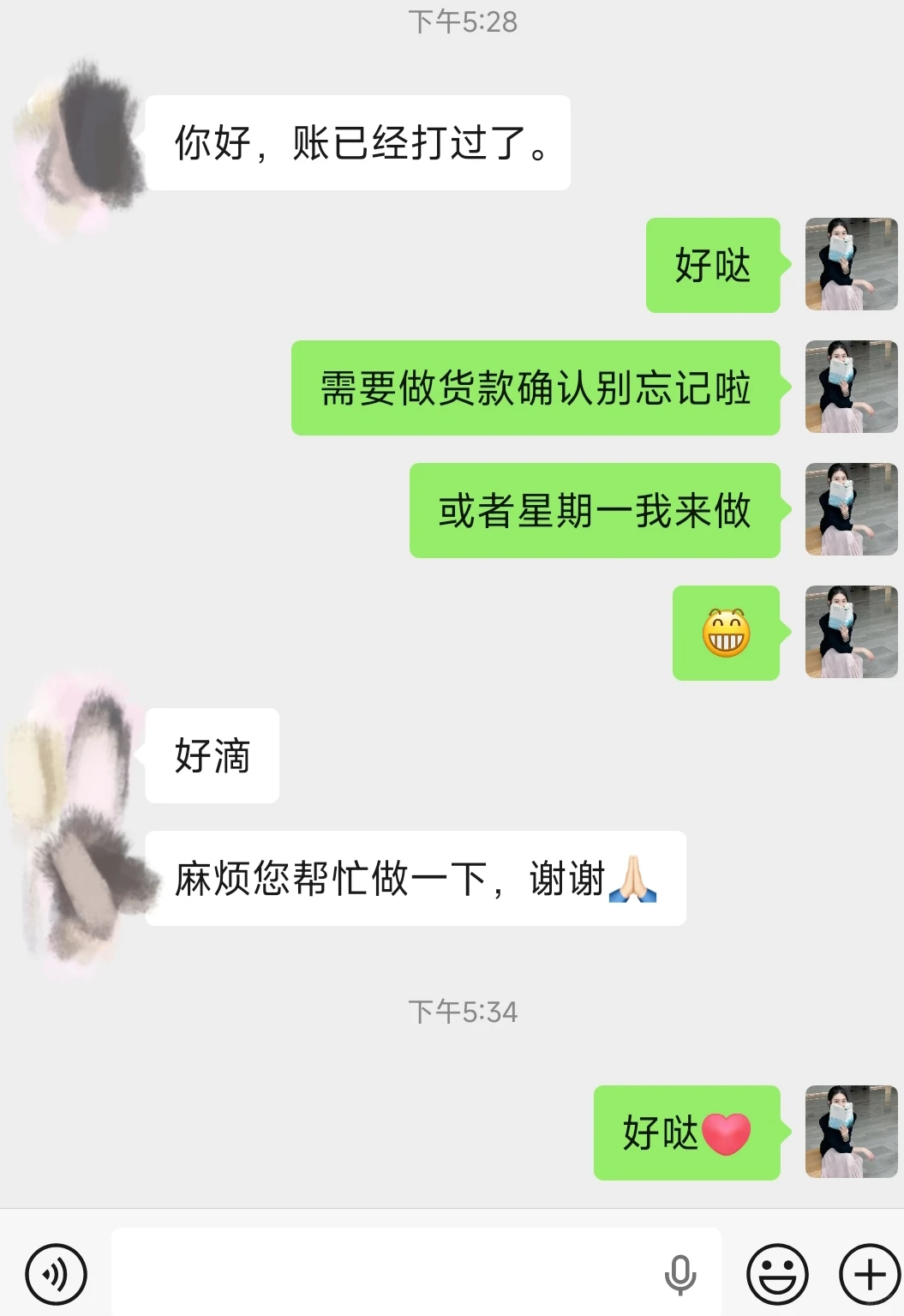 832优质店铺