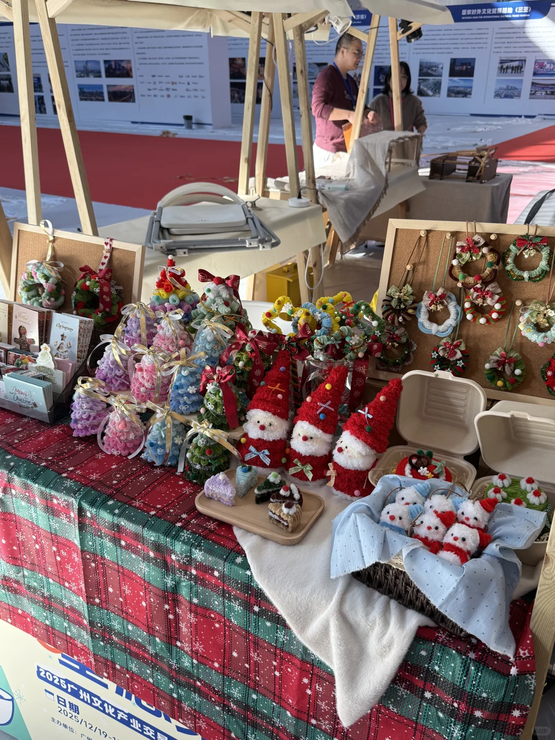 在广交会等你！