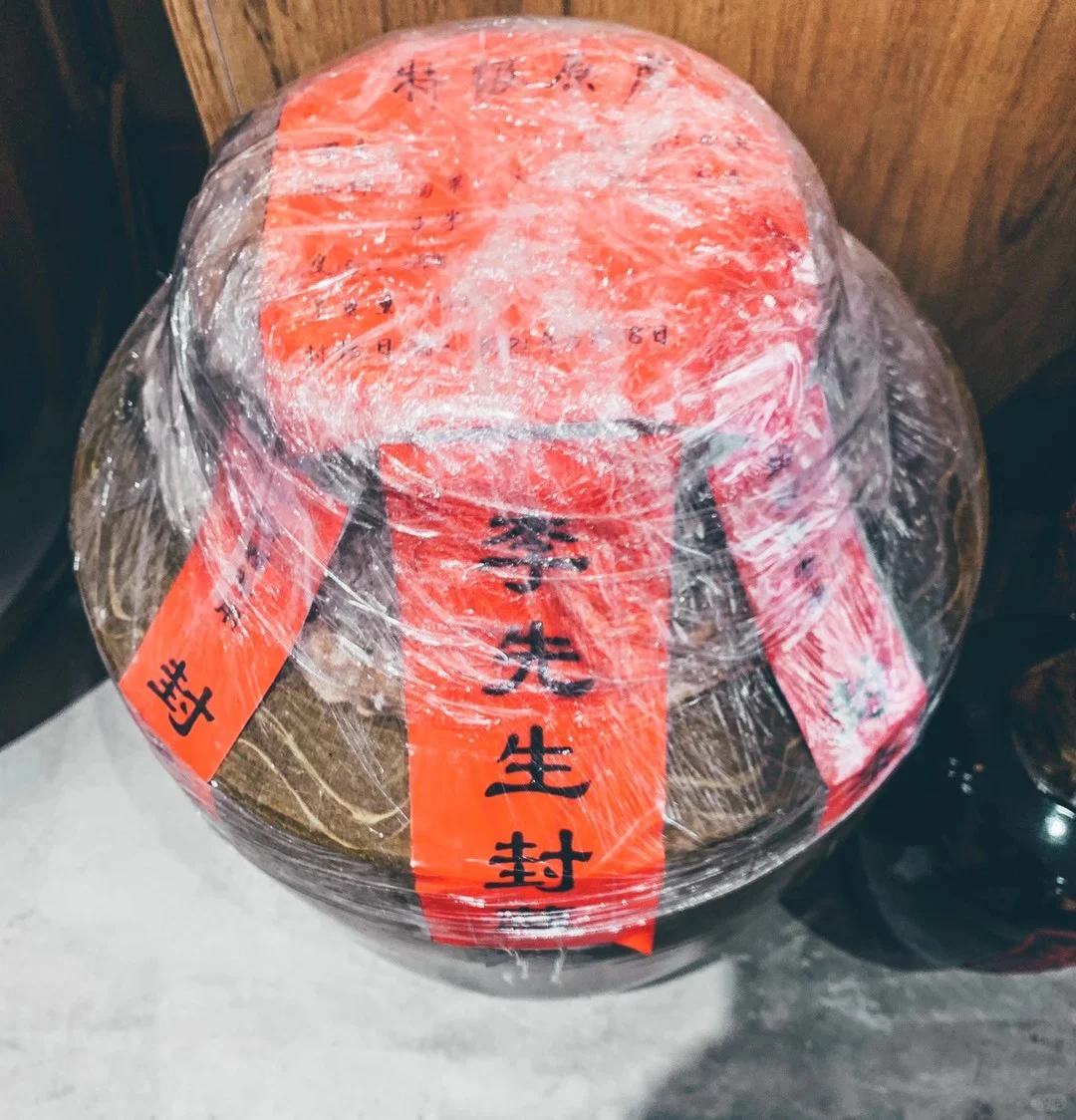 换种方式来买酒!