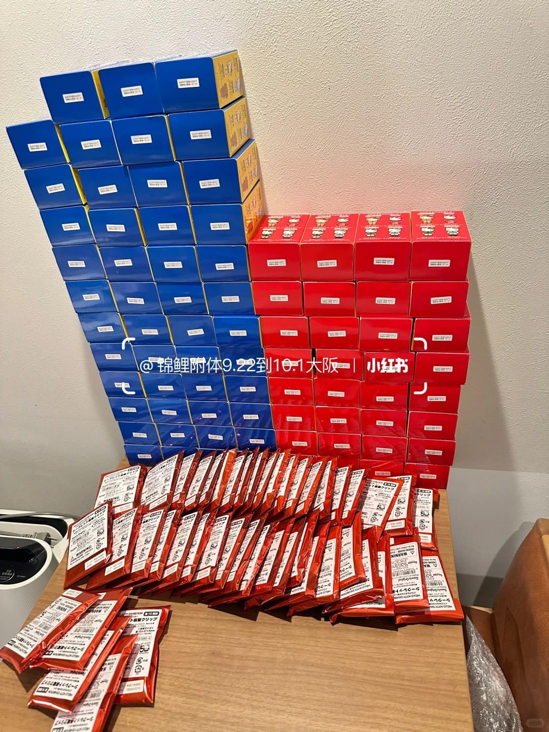 京都展会kitty两天的战果