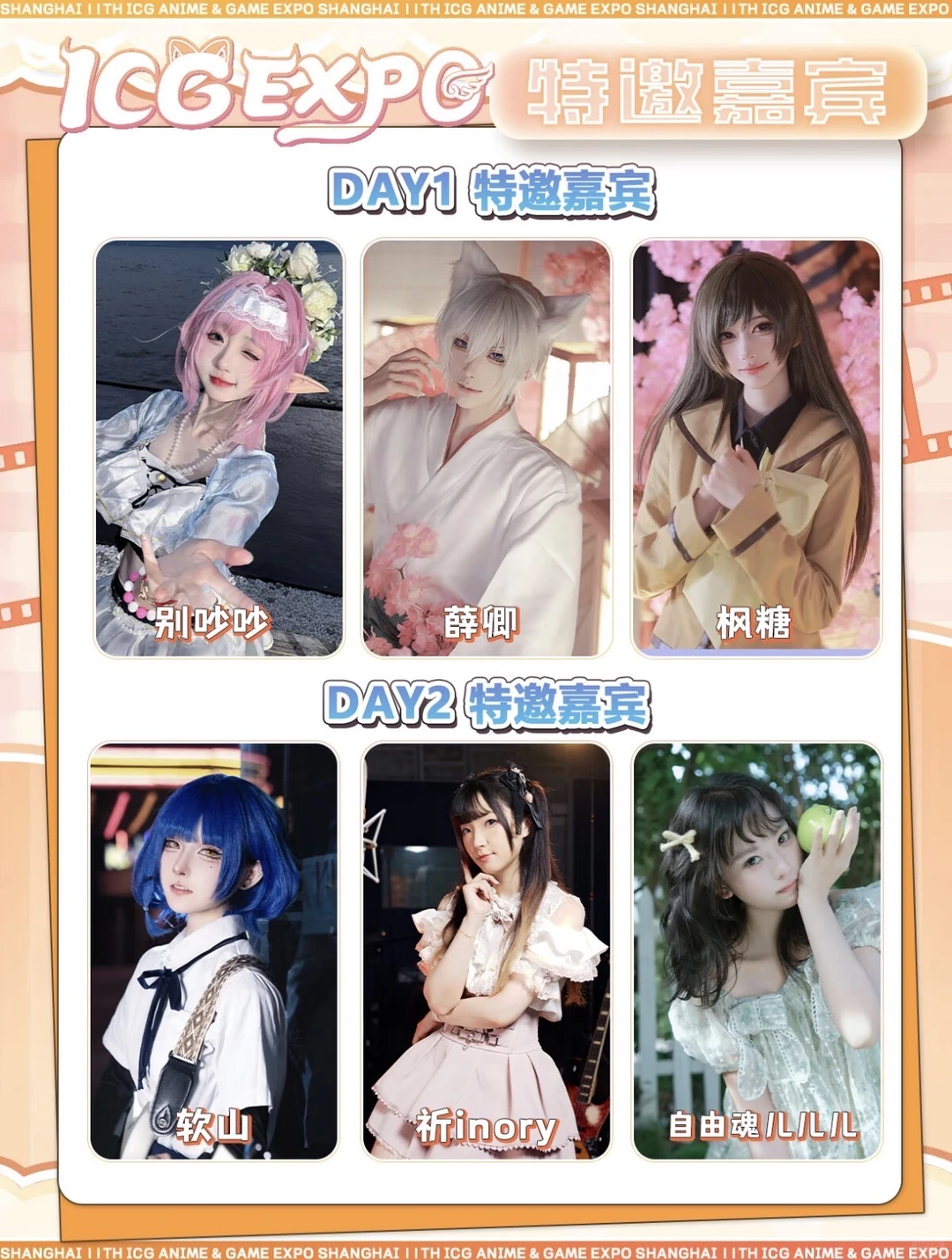 自由行申请(已?)