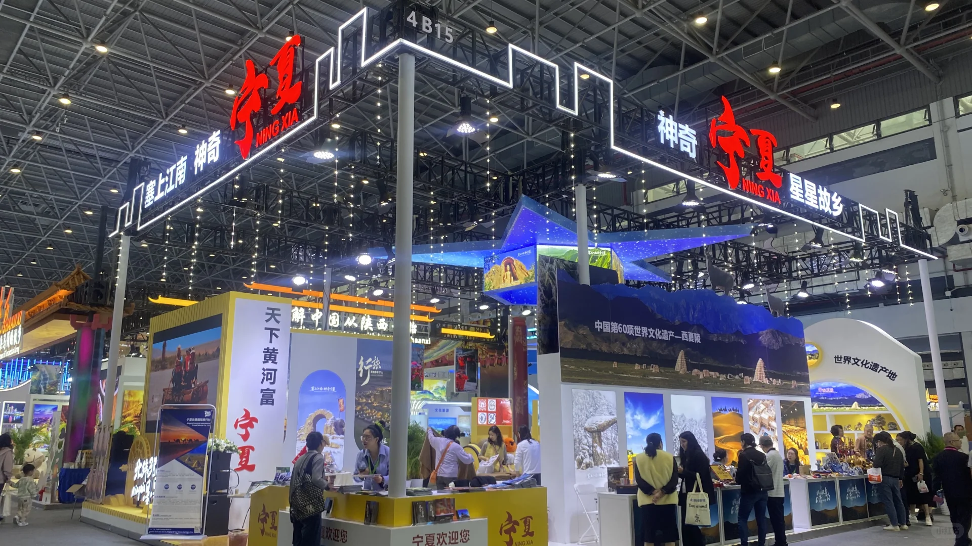 海南旅交会，展台亮点多！