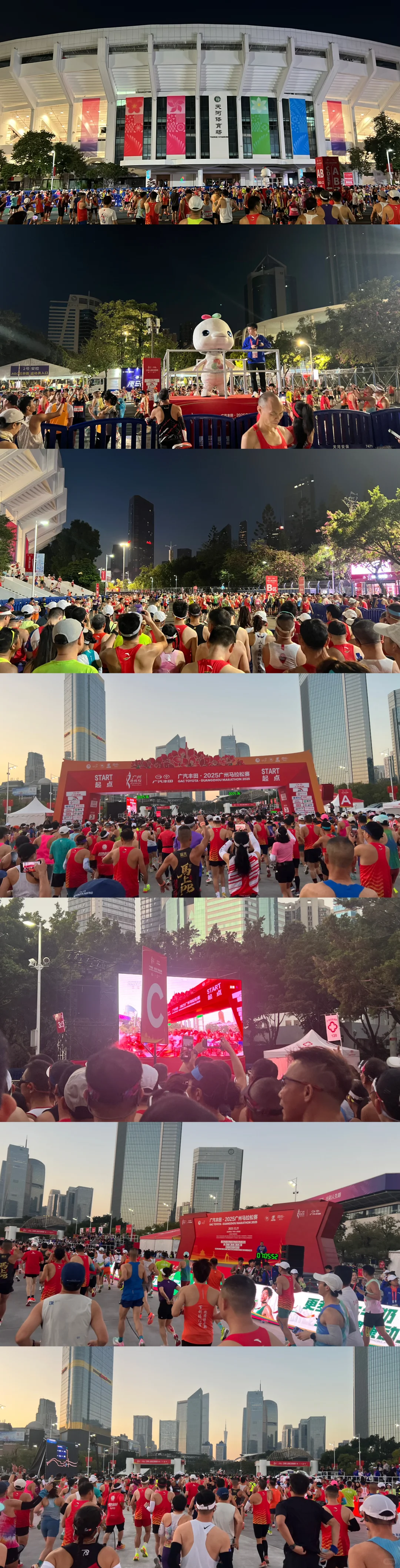 2025广州马拉松，冬至阳生，穗末派对！