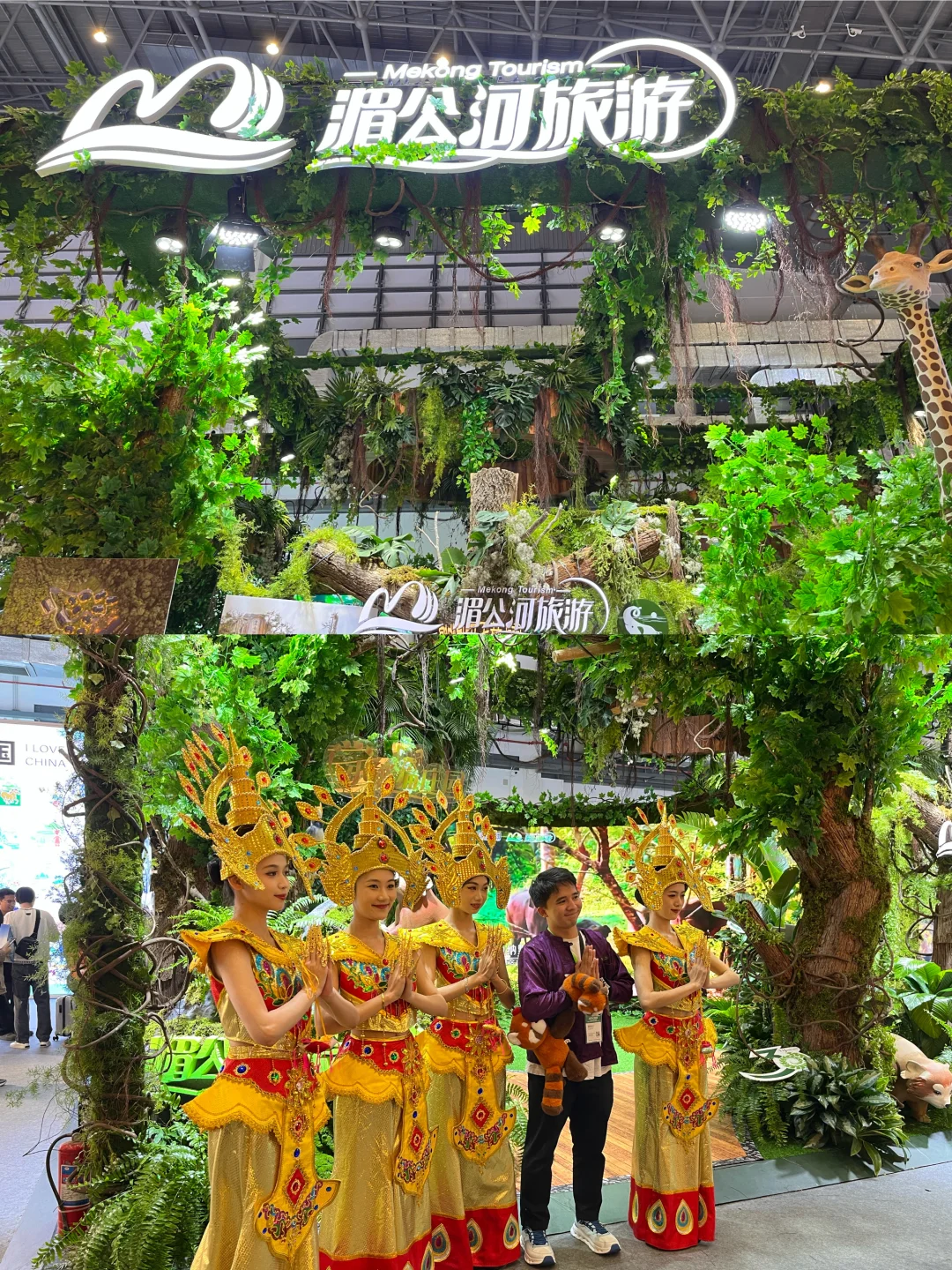 2025年中国国际旅游交易会