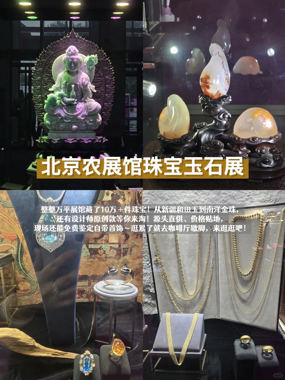 北京12月跨年展览合集?今天是看展人