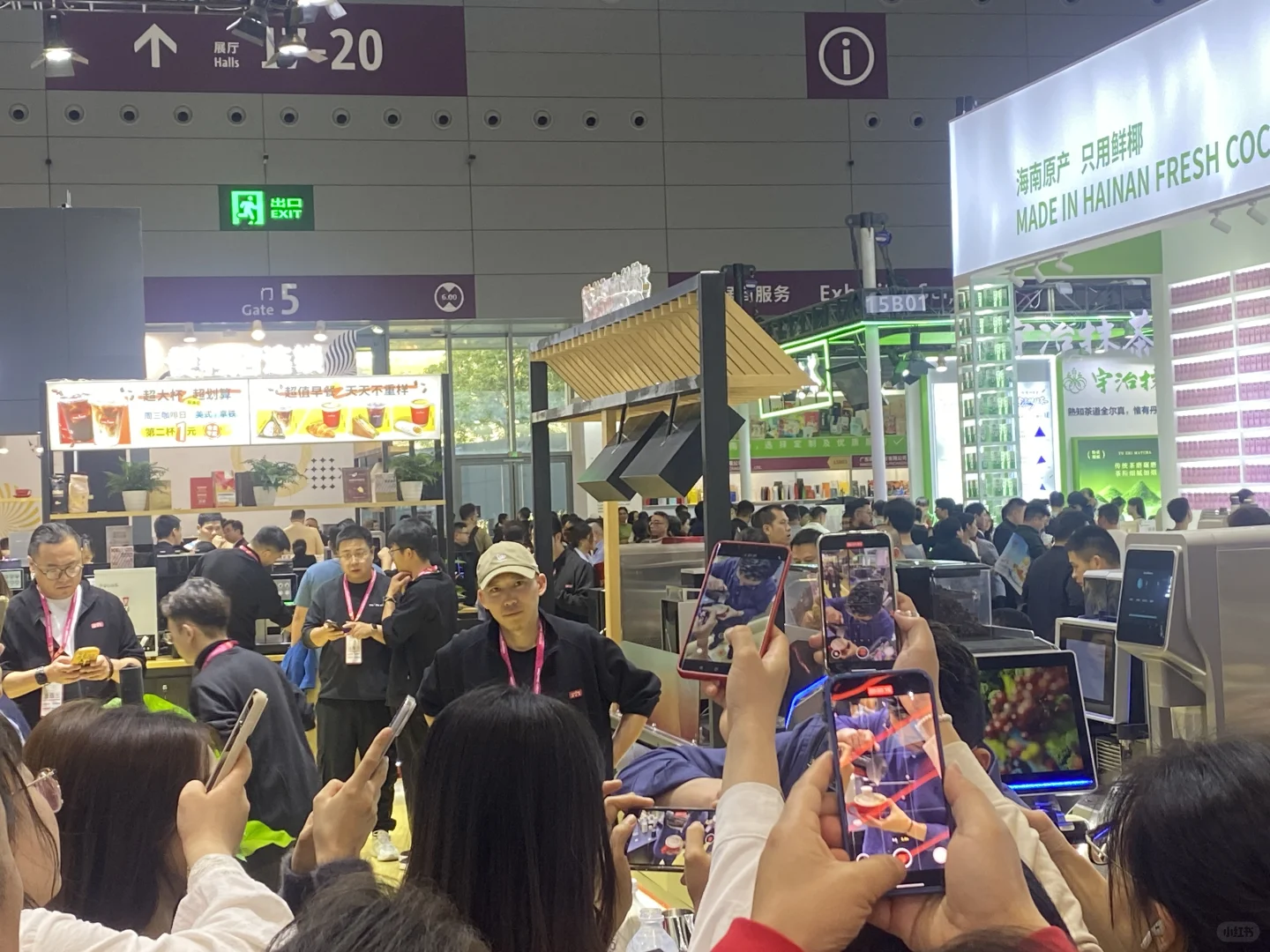 深圳餐饮咖啡展