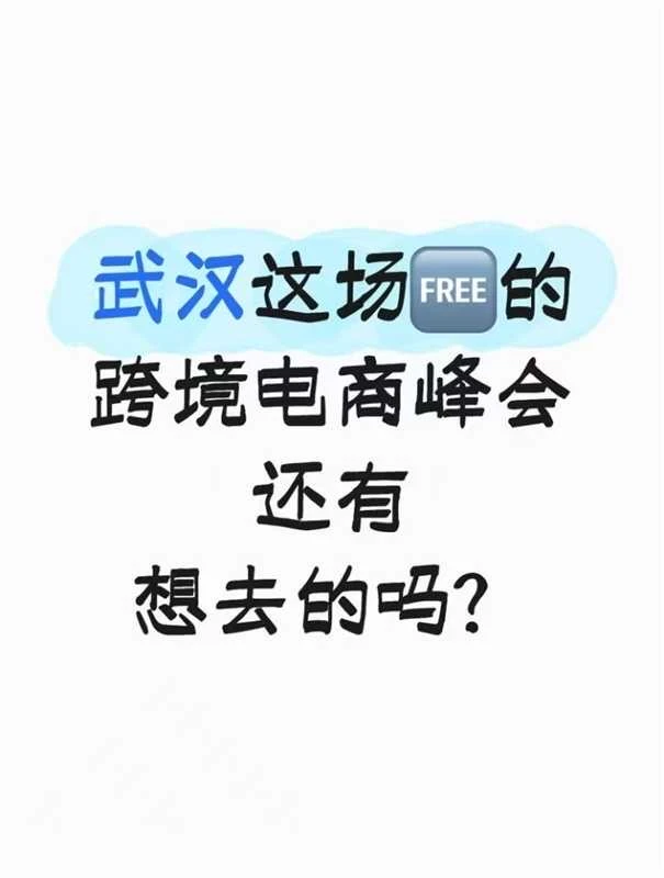 最后一天！勉妃报名