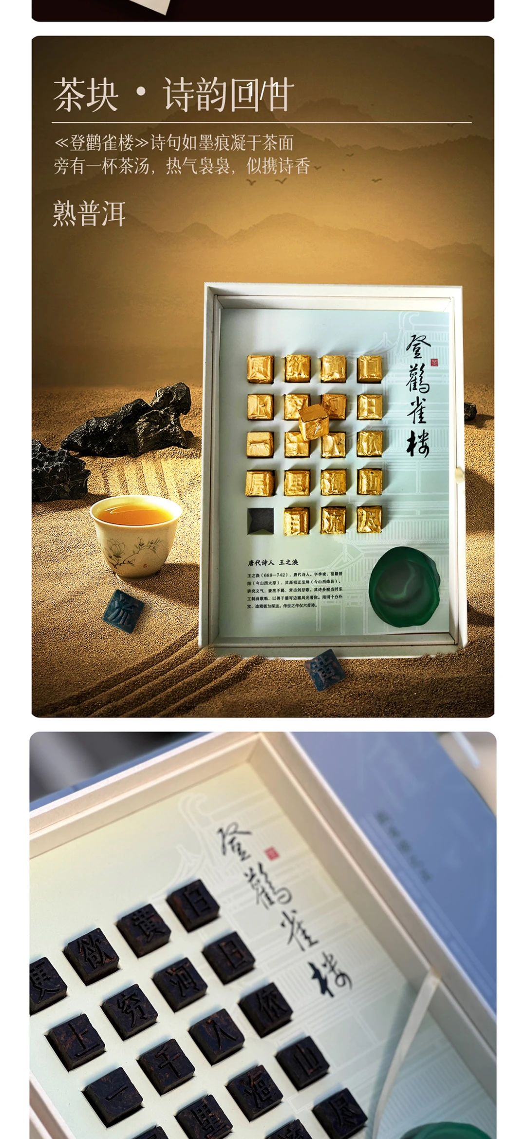 行政采购们看过来