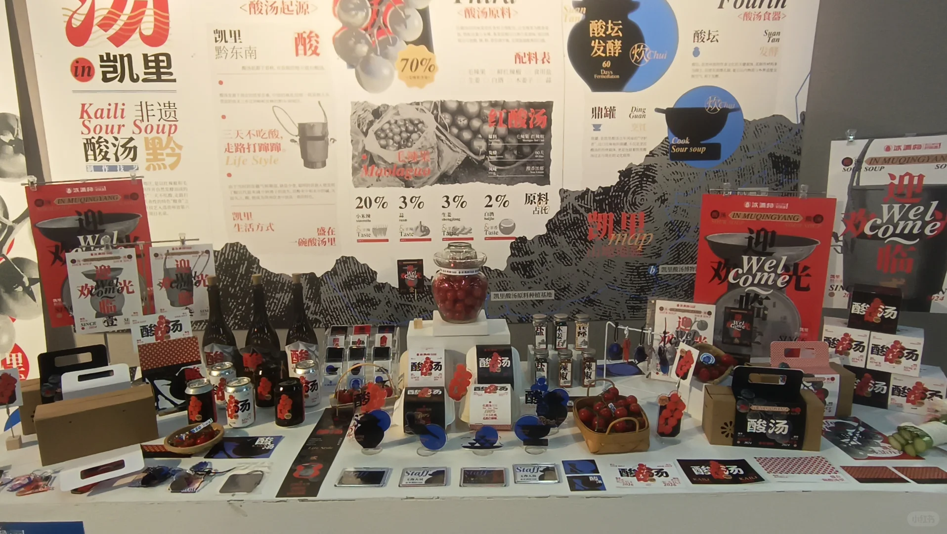 广艺设计学院研究生毕业设计展第四波～