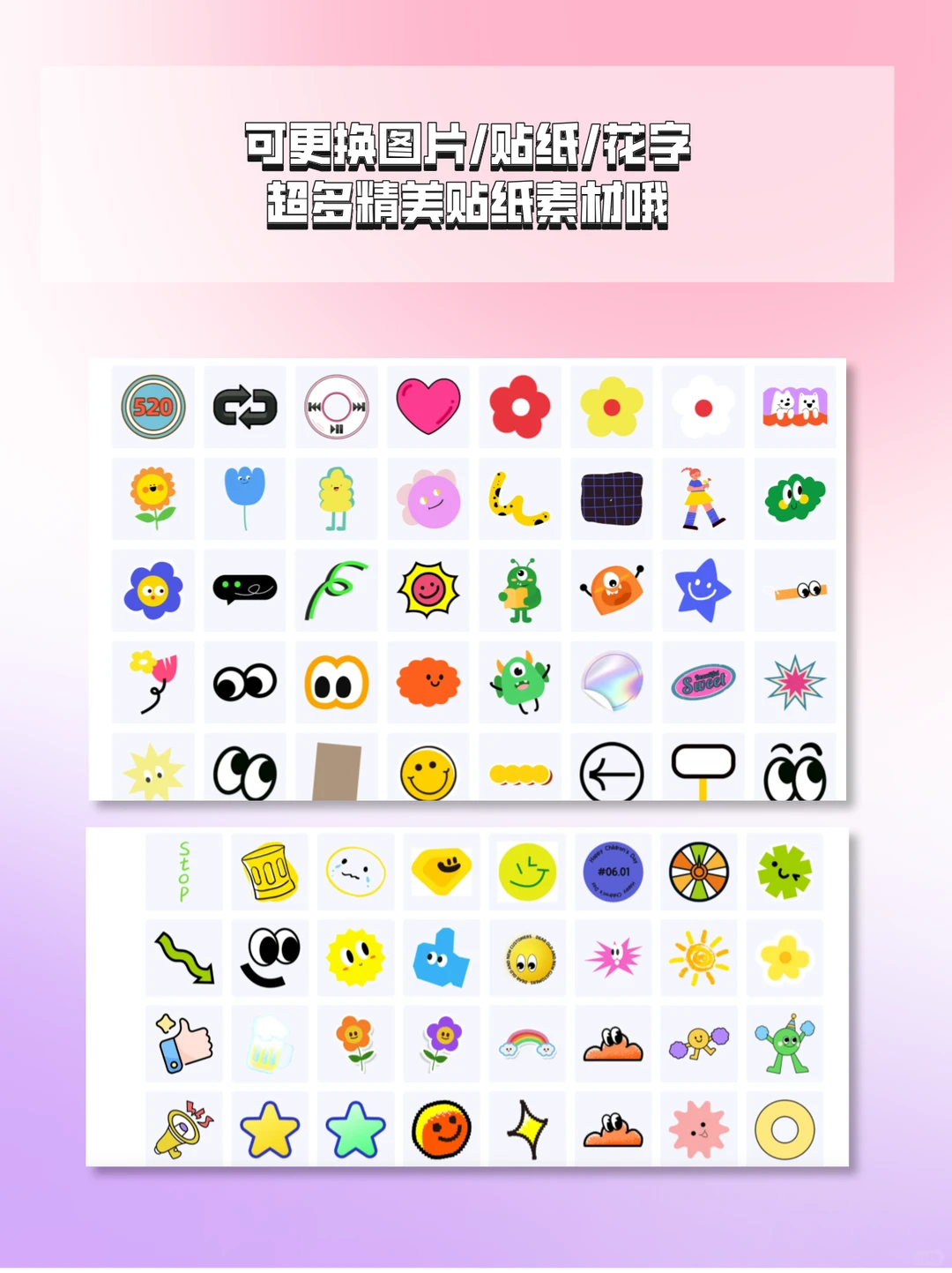 艺术展海报设计 | 海报分享