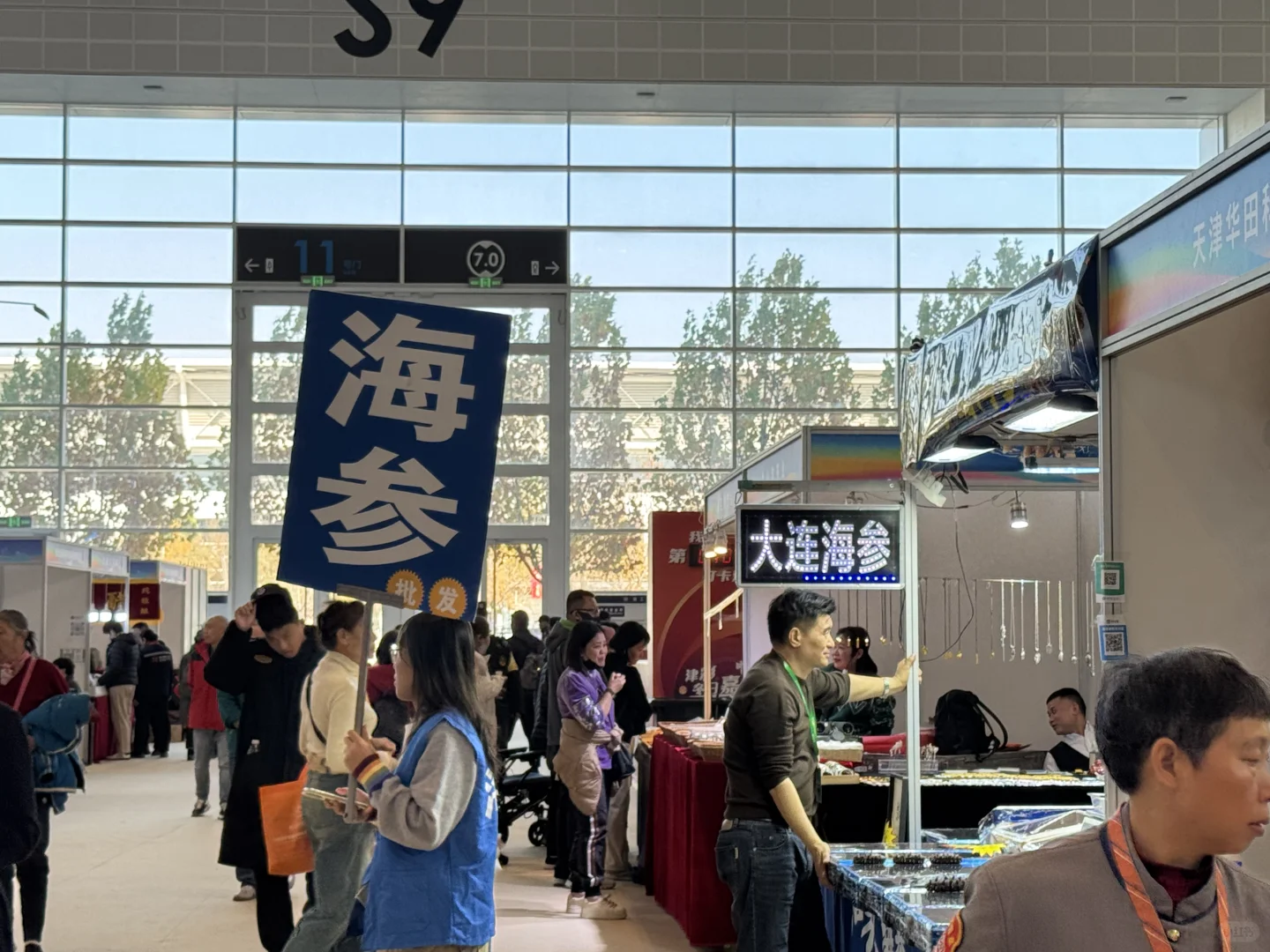 快冲，国展（天津）中心美食品尝进行时