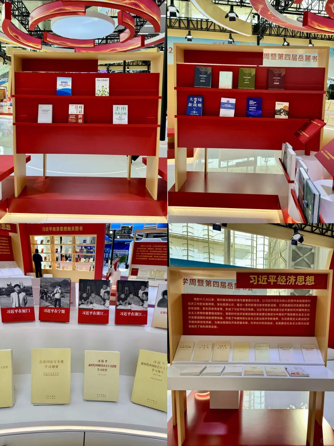 湖南省国际会展中心新展!一篇教你怎么玩!