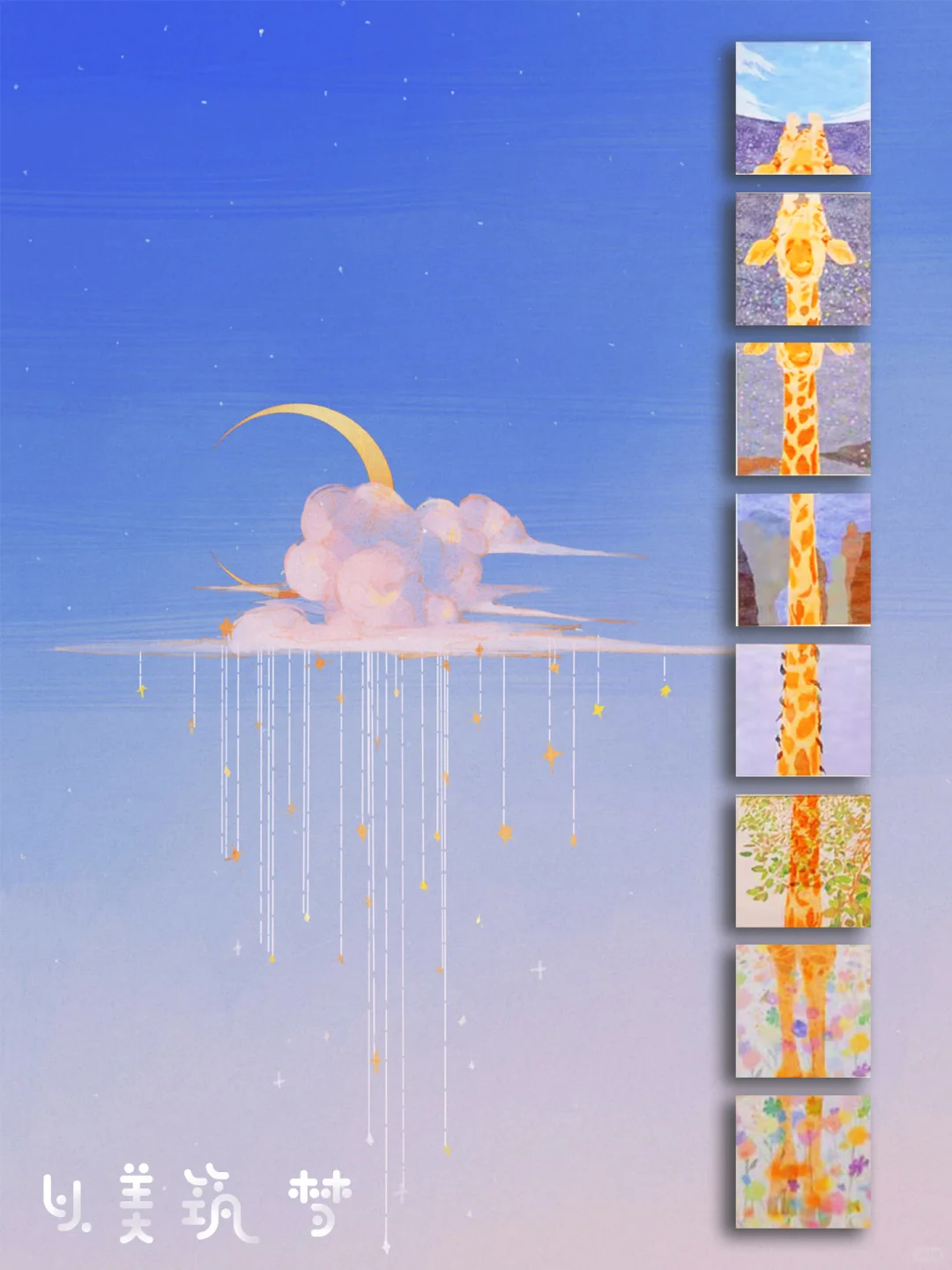 长沙12月看展！成年人也被治愈的童话世界