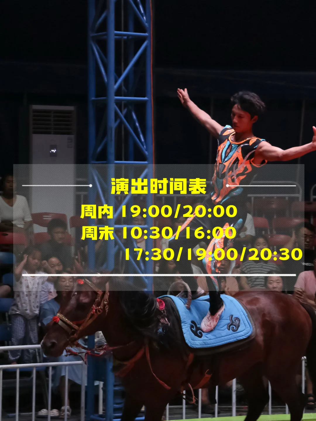 ?小万送门票啦！