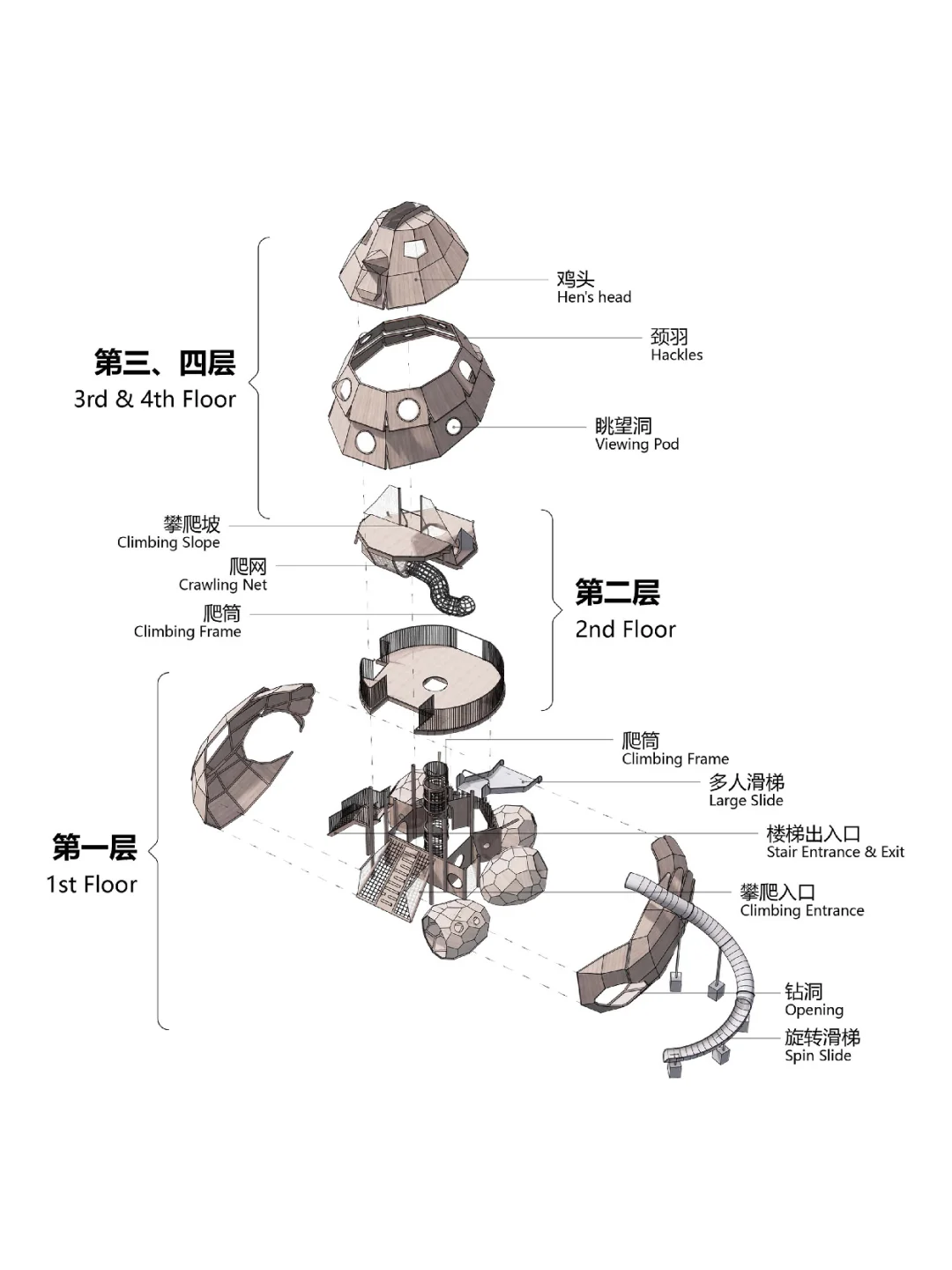小红书设计周ｘ磁山部落儿童景观